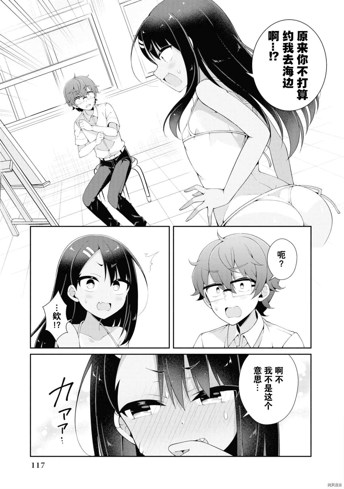 第 112 页