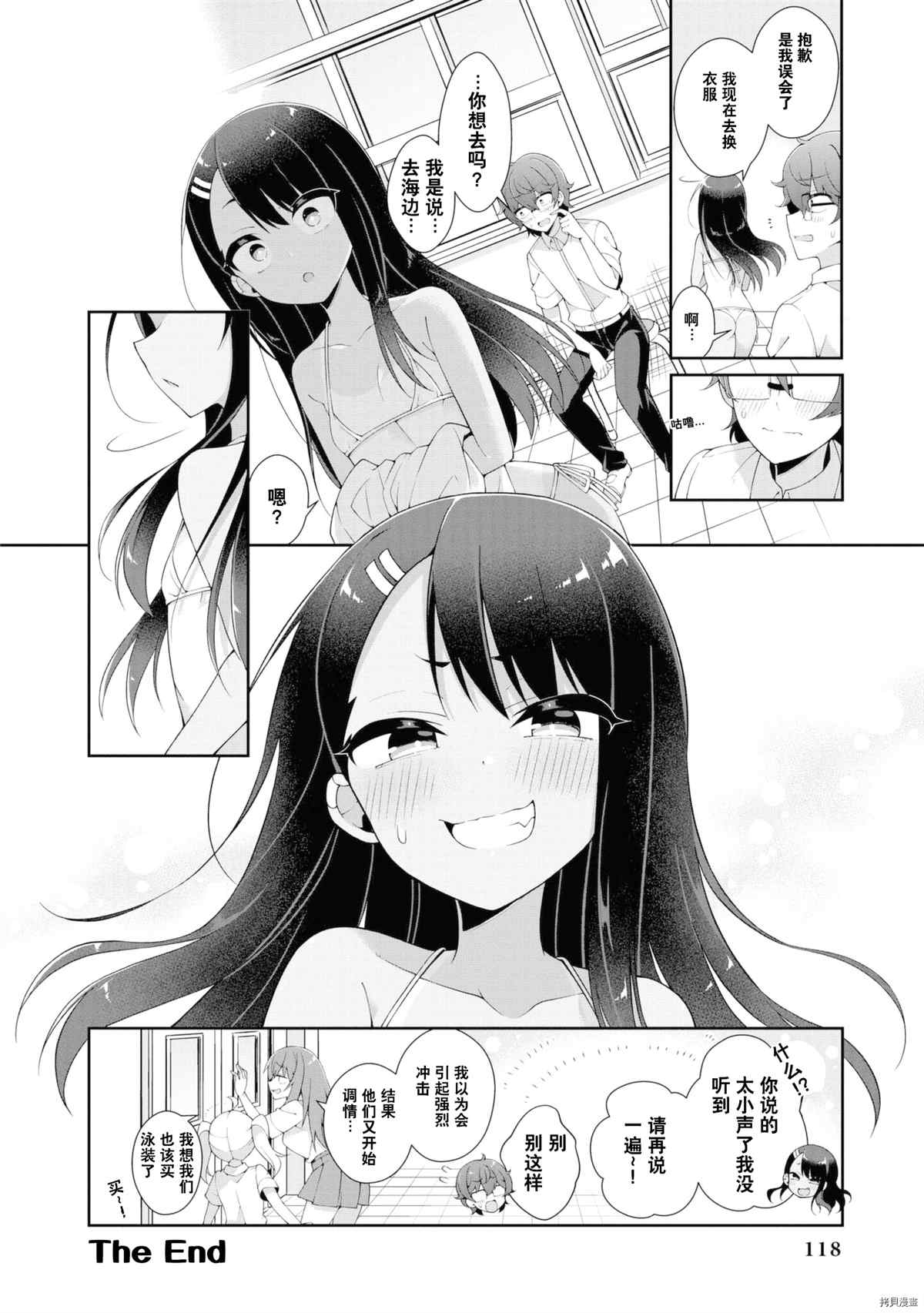 第 113 页