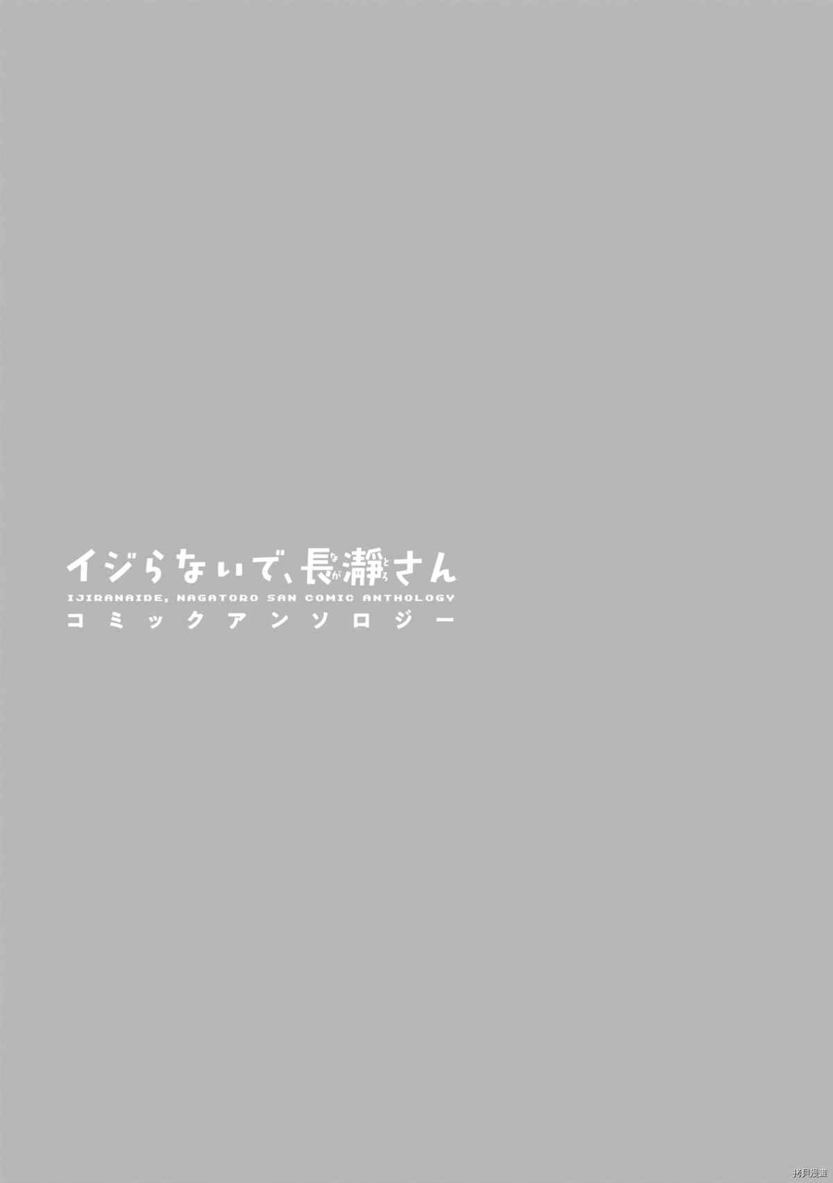 第 114 页