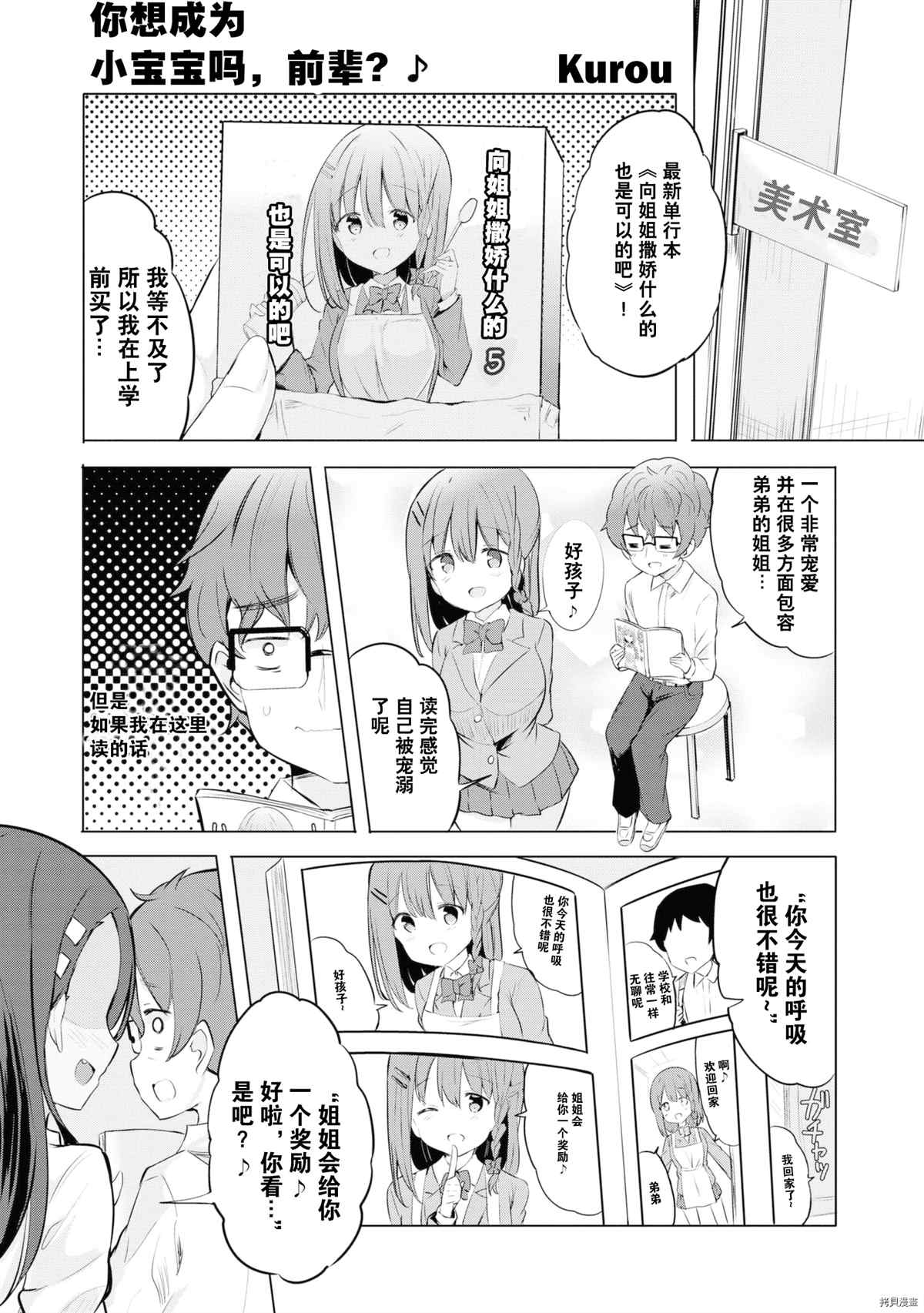 第 116 页