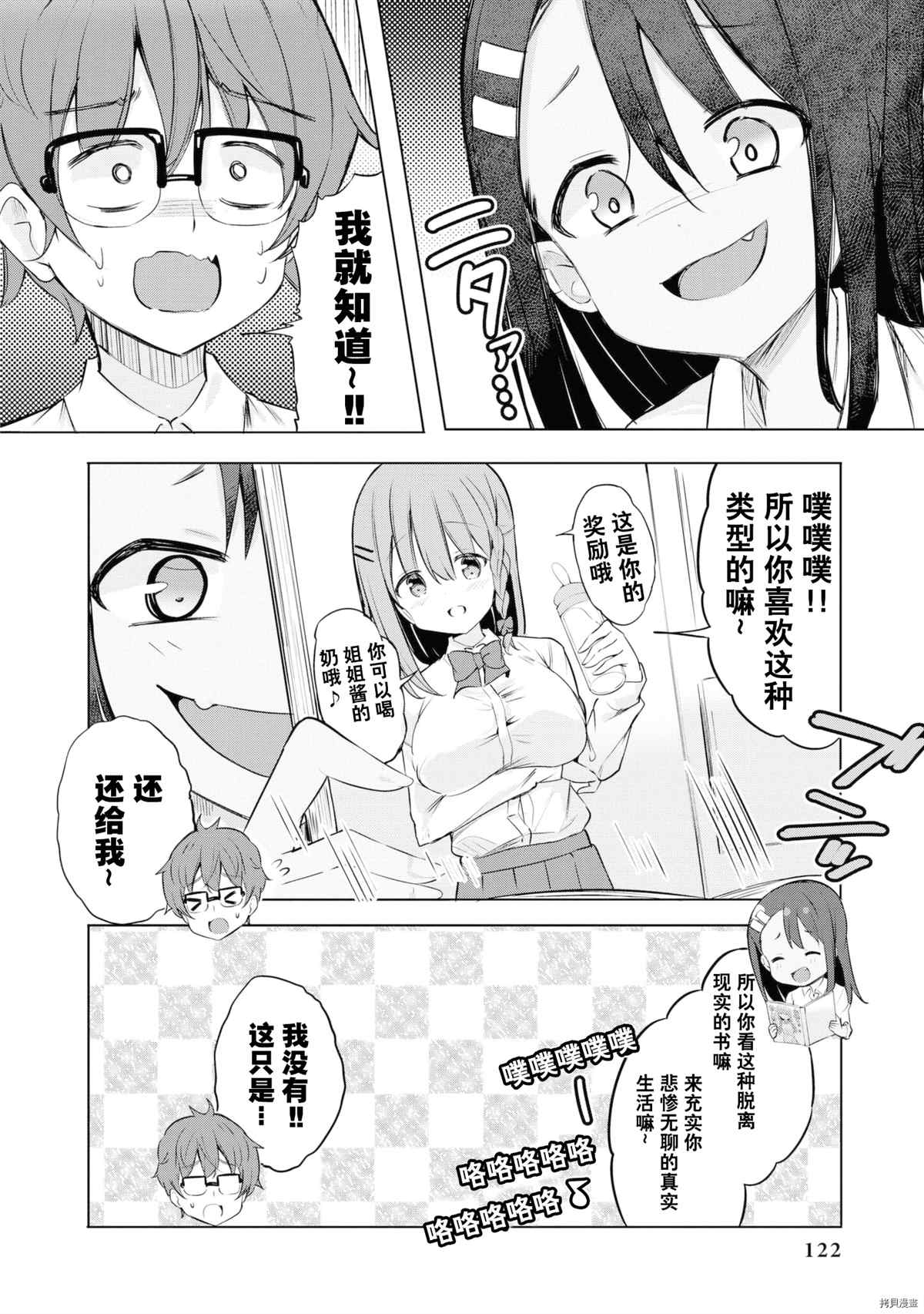 第 117 页