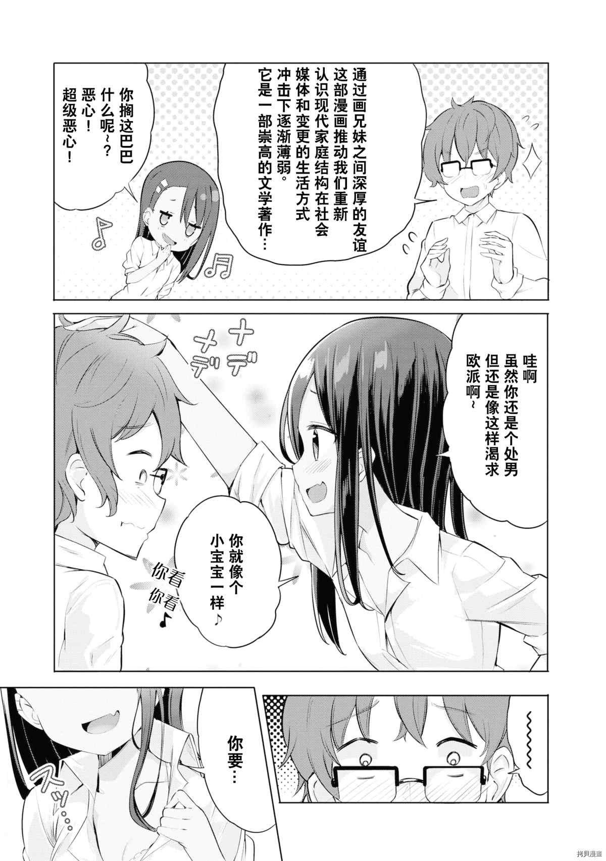 第 118 页