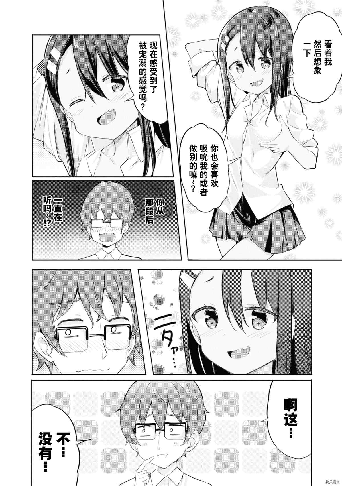 第 119 页