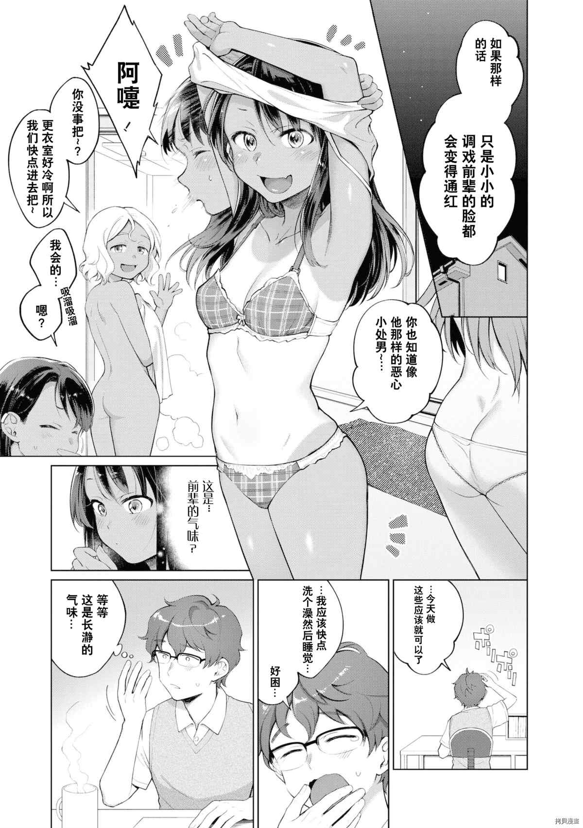 第 12 页