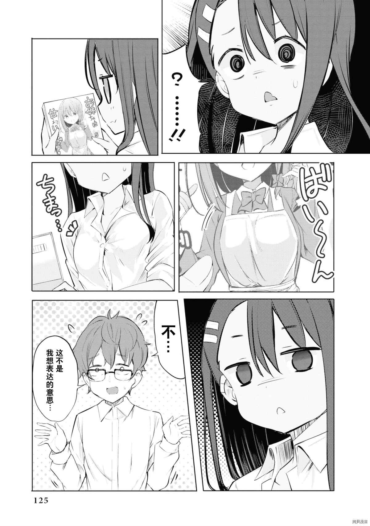 第 120 页