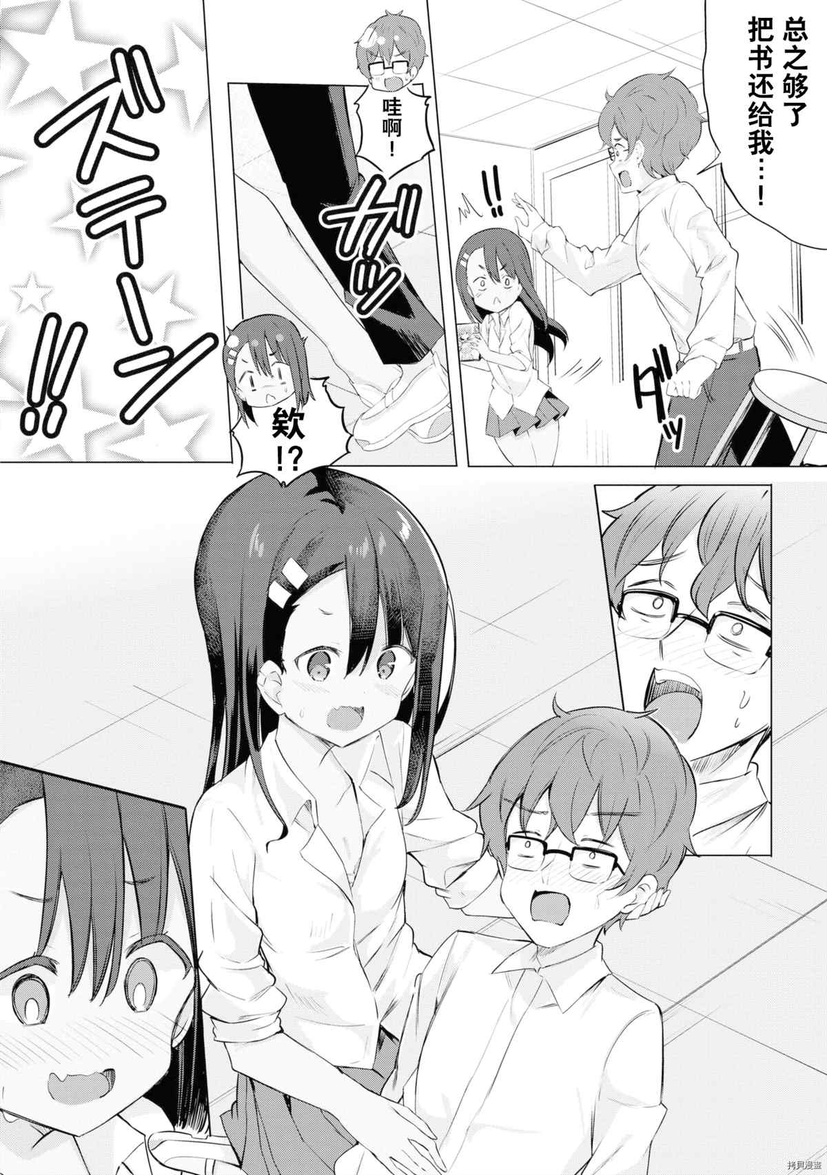 第 121 页