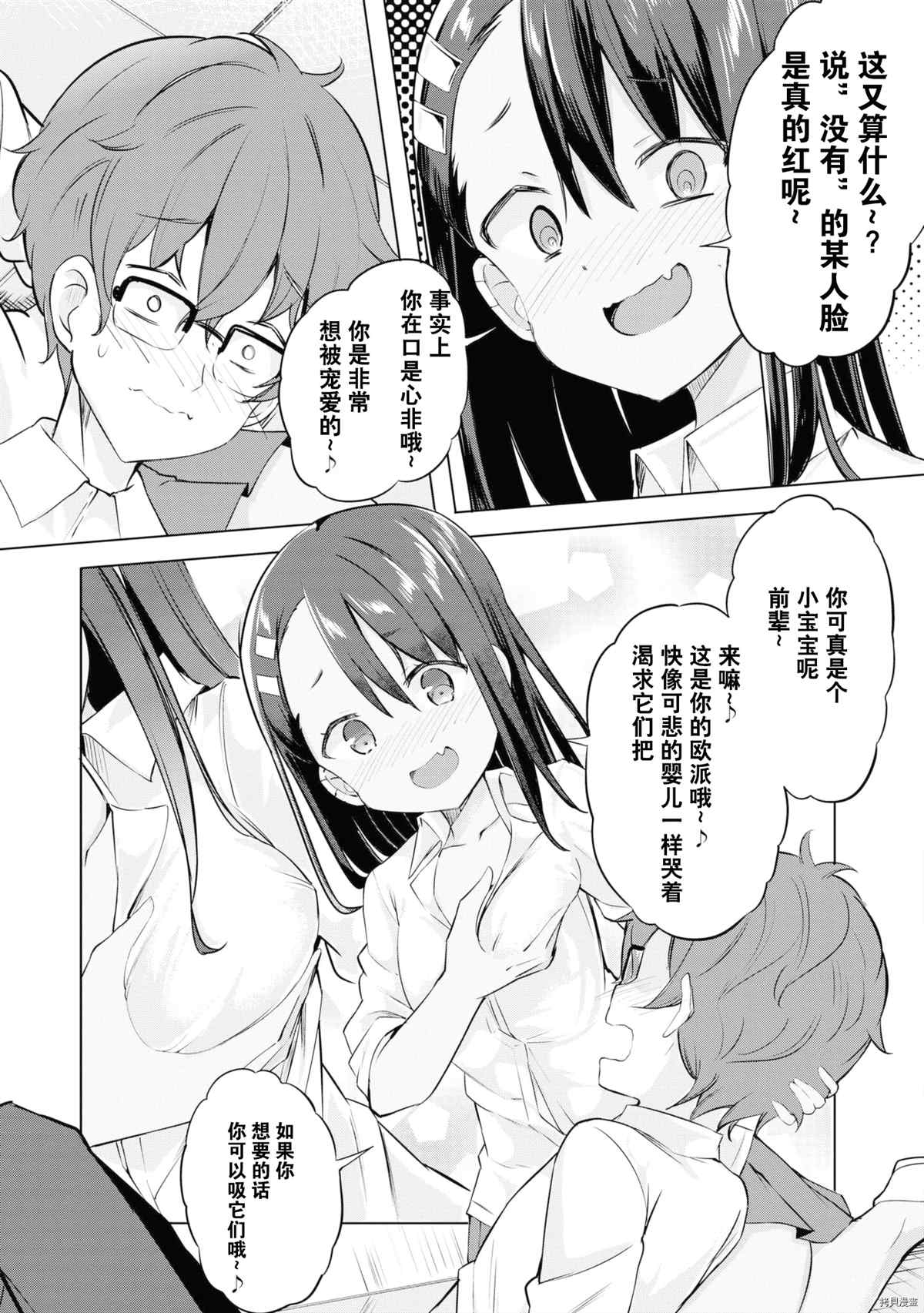 第 122 页