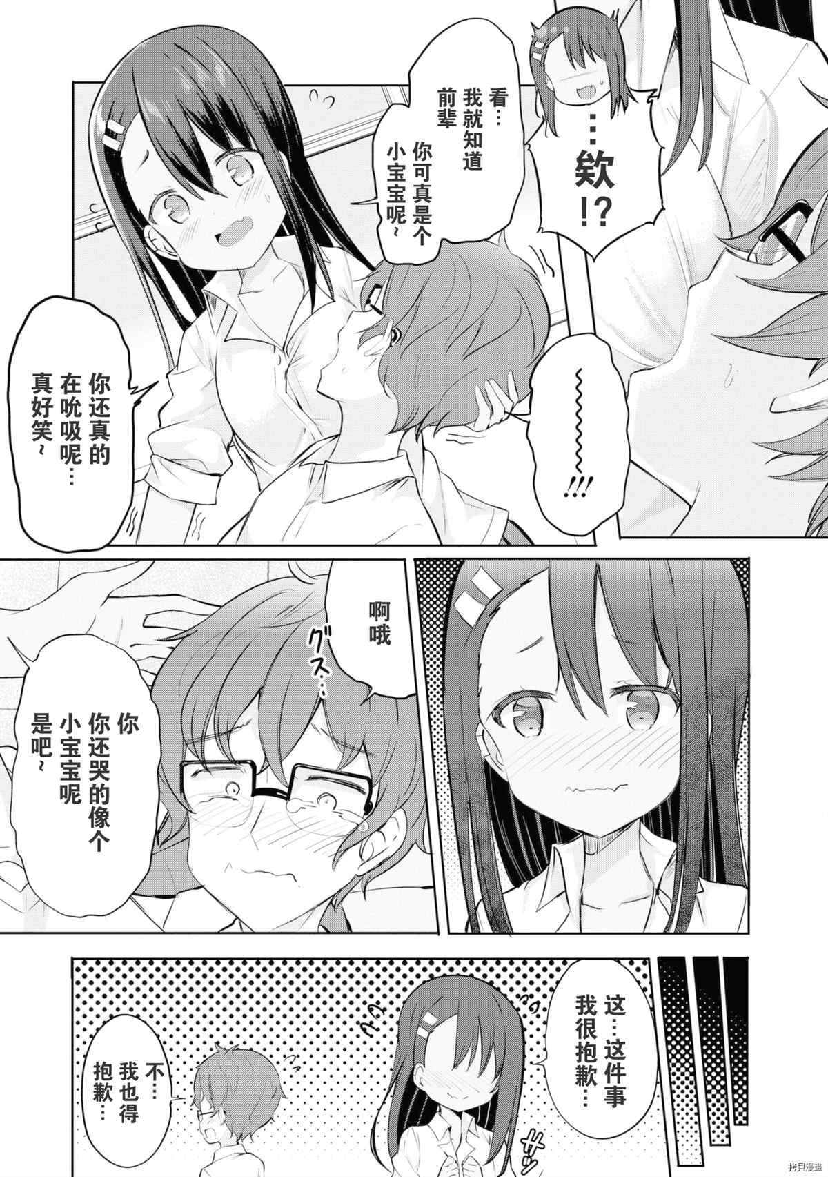 第 124 页