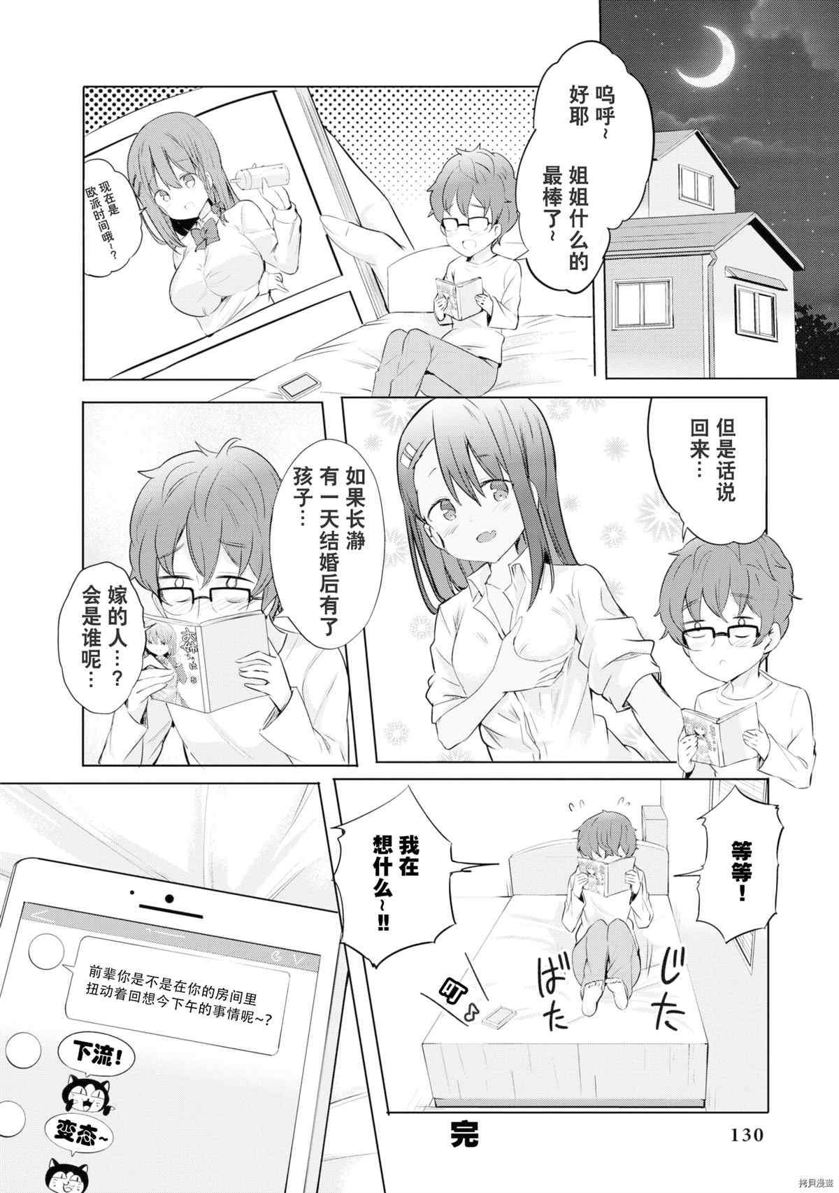 第 125 页