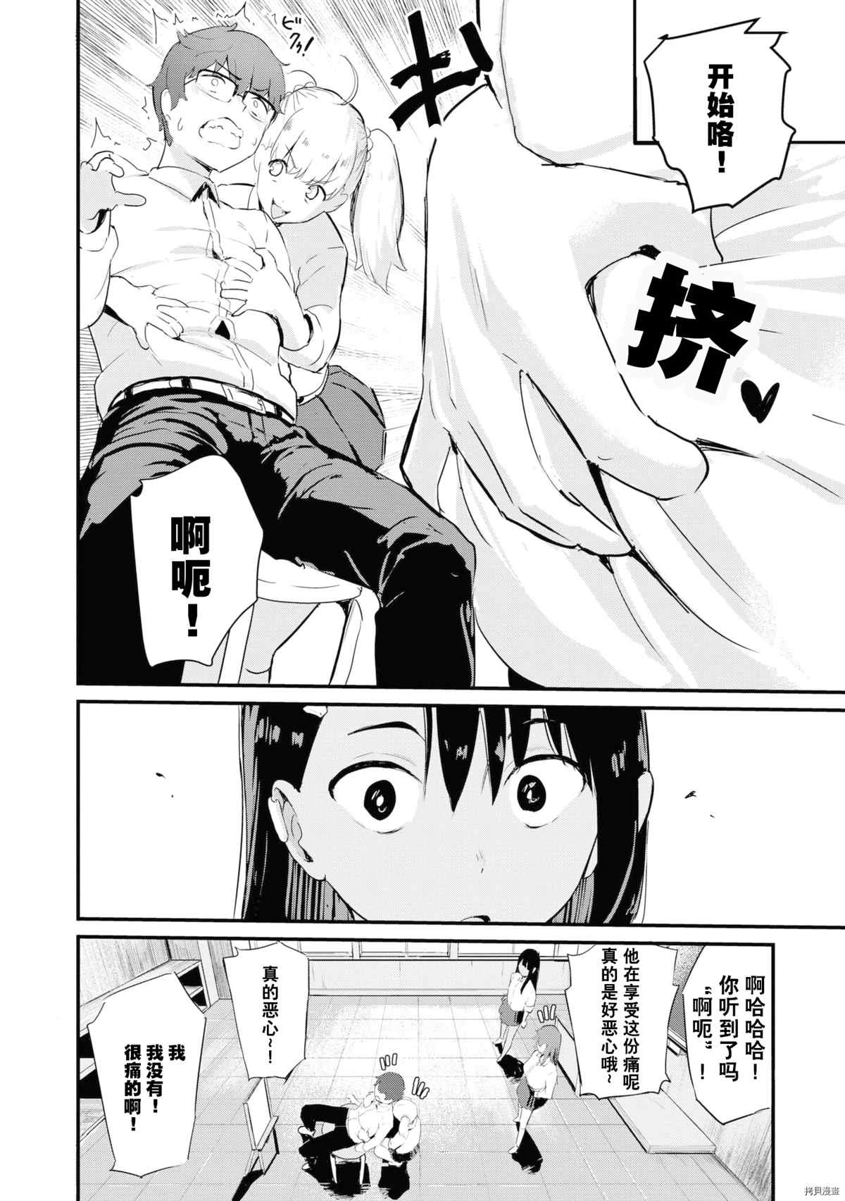 第 127 页