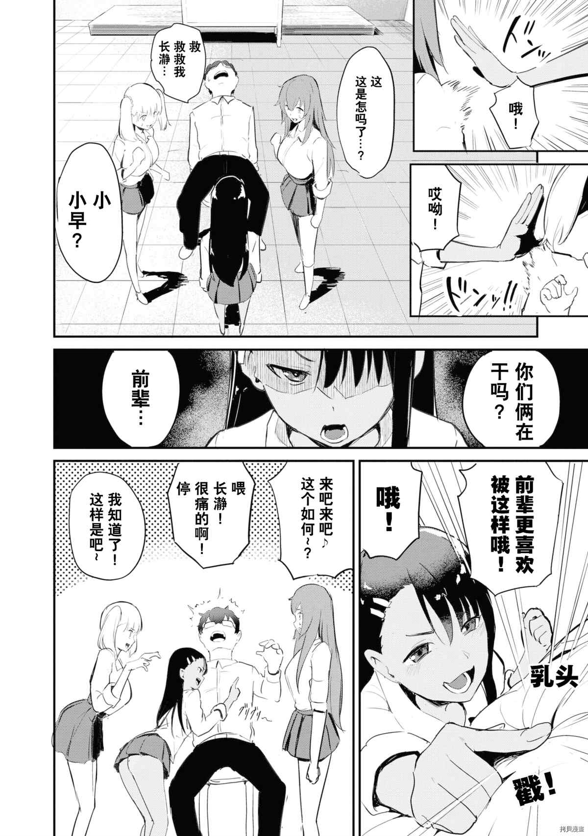 第 129 页