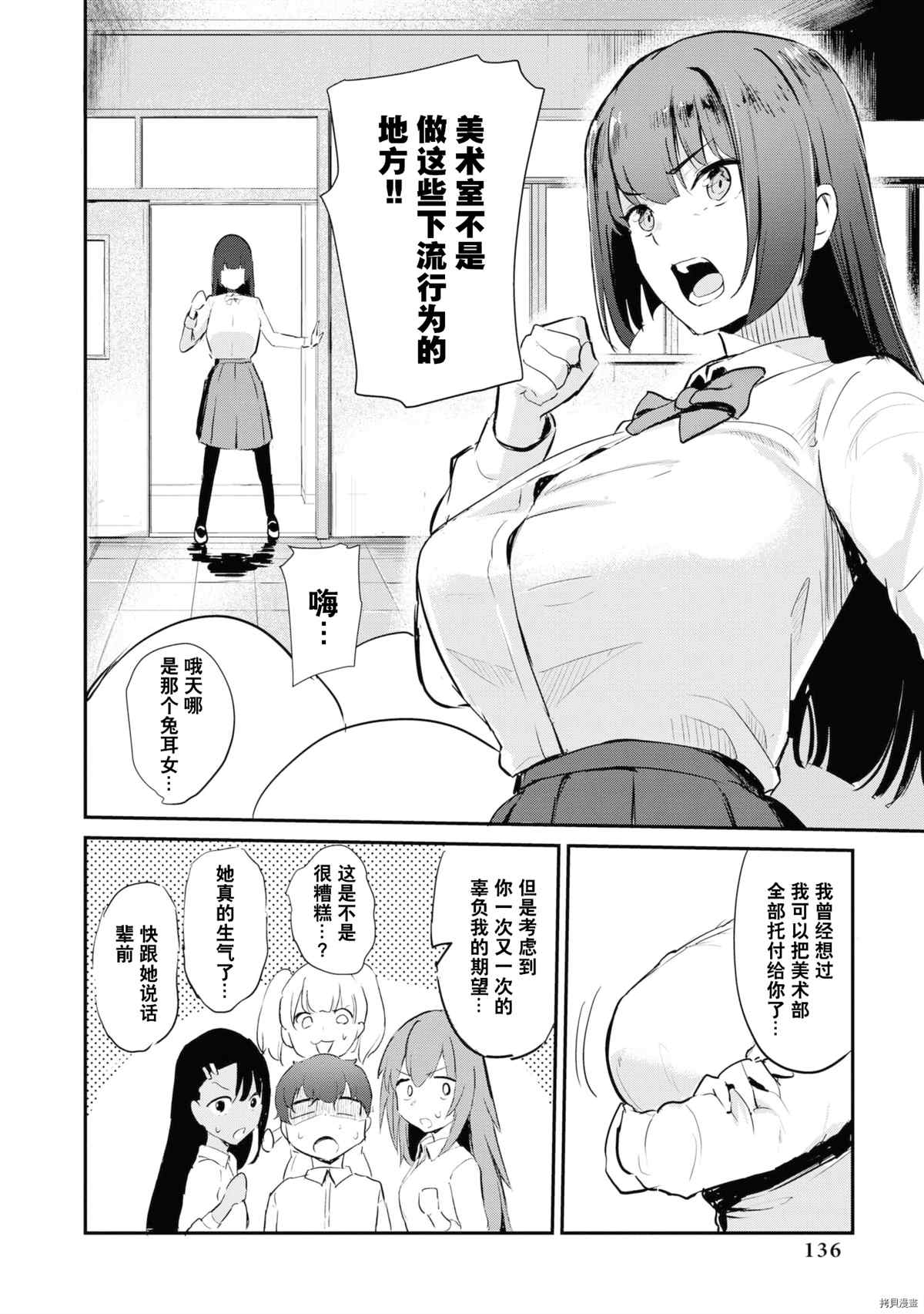 第 131 页