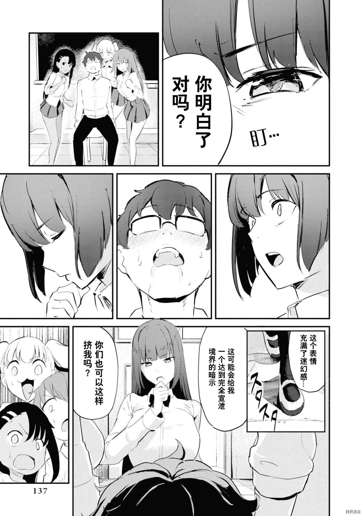 第 132 页