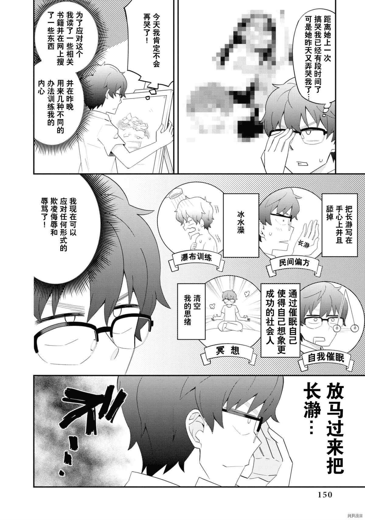 第 137 页