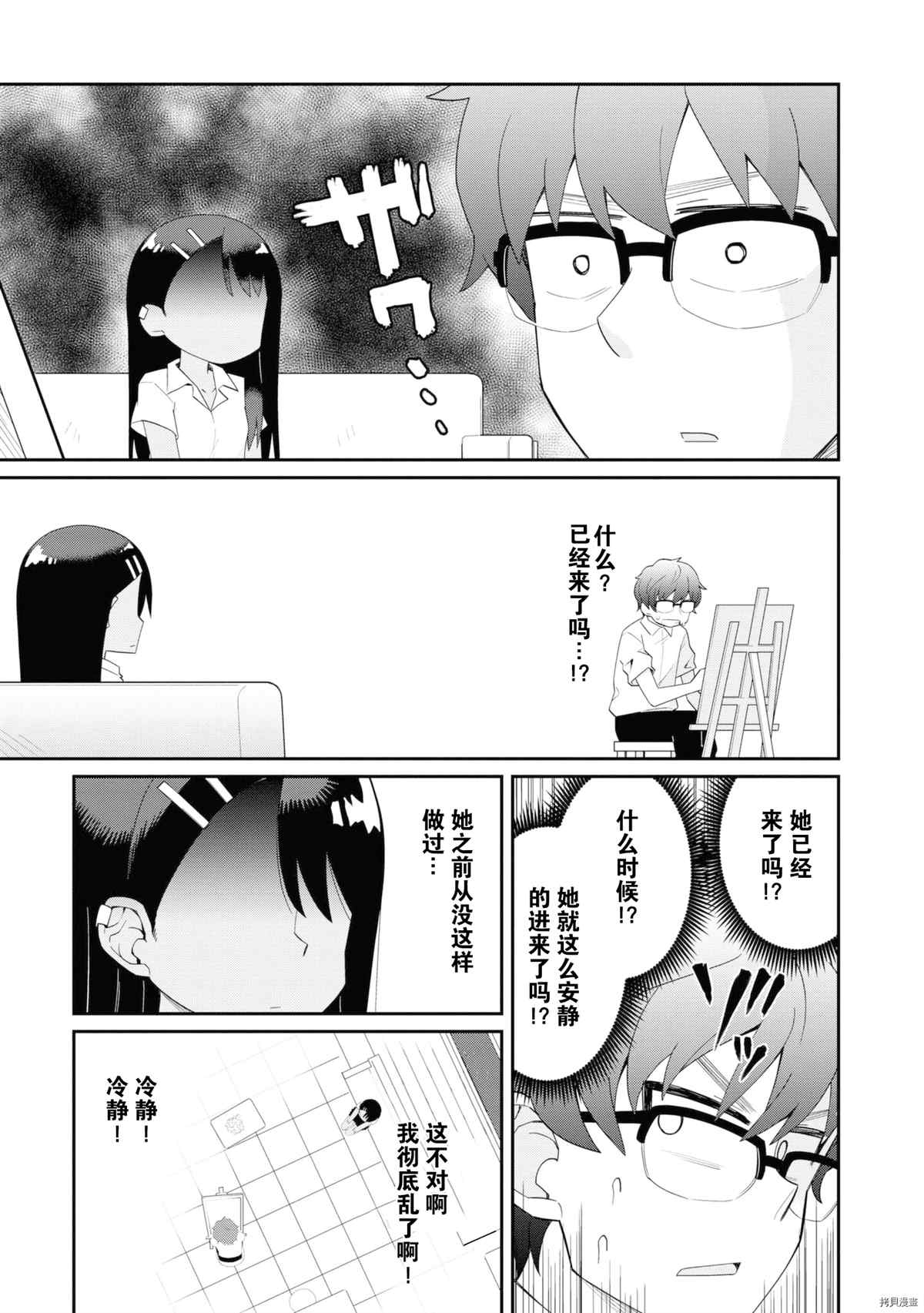 第 138 页