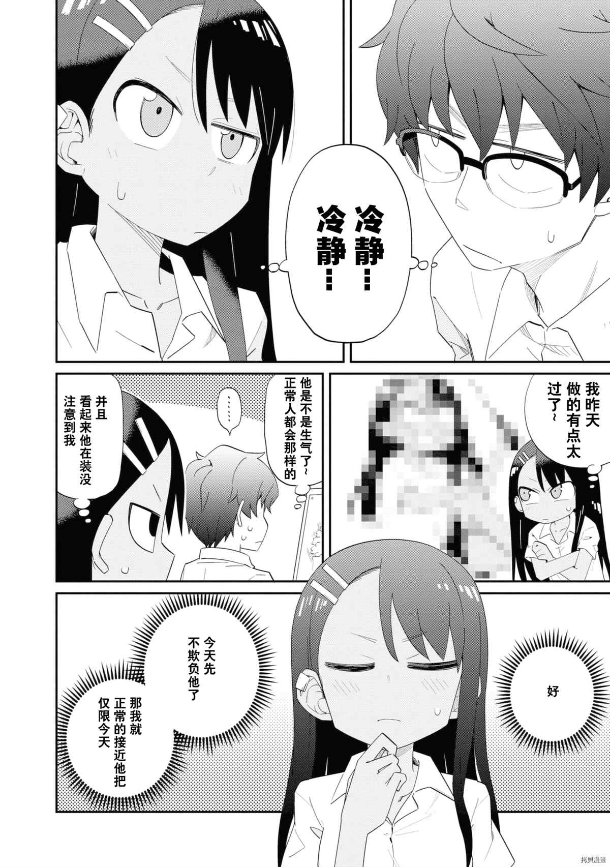 第 139 页