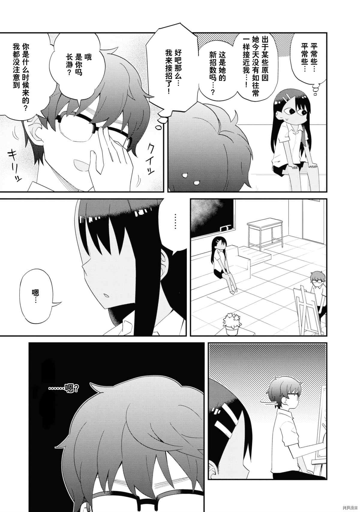 第 140 页