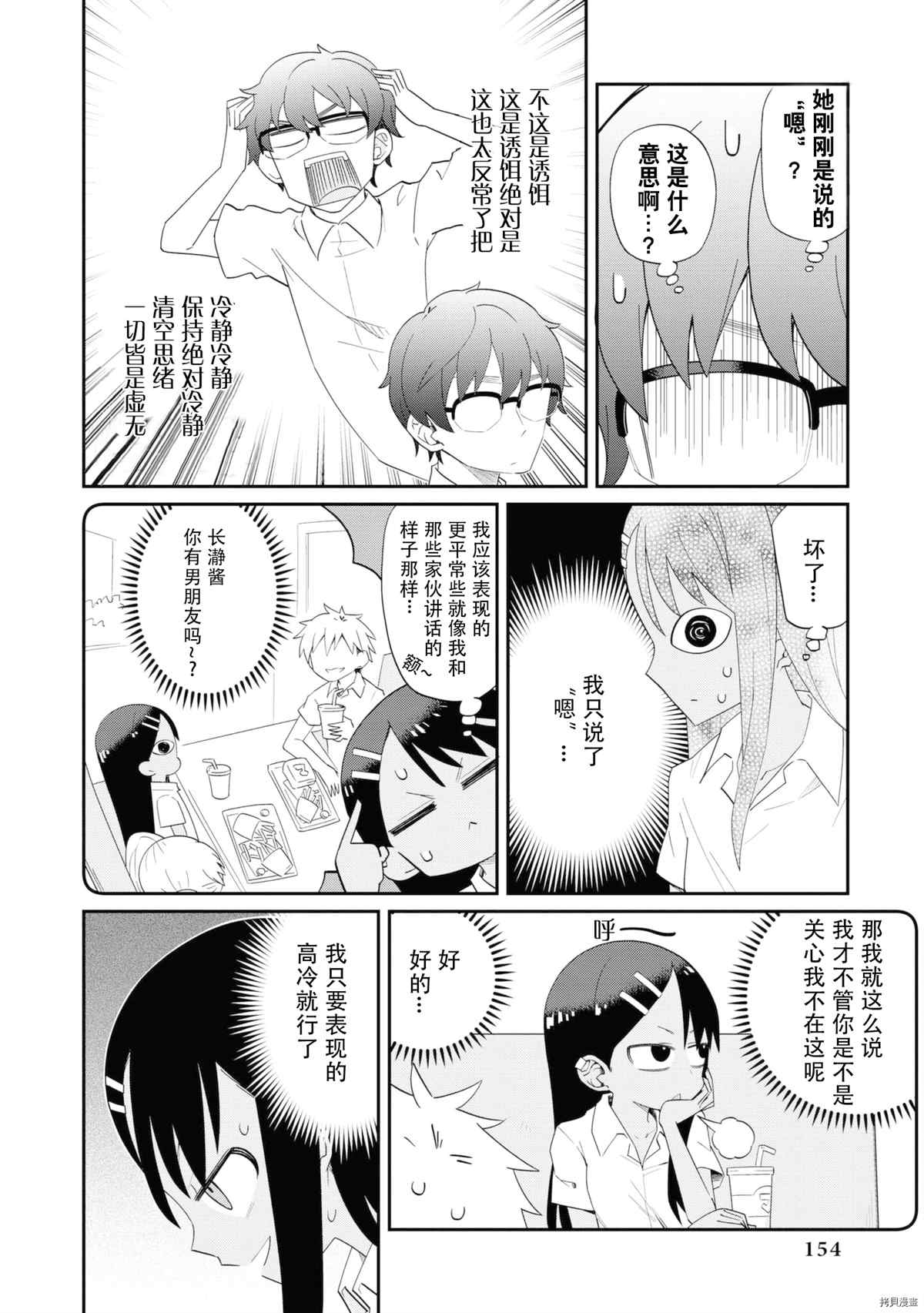 第 141 页