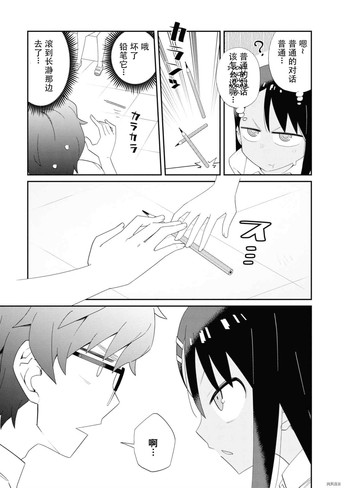第 142 页