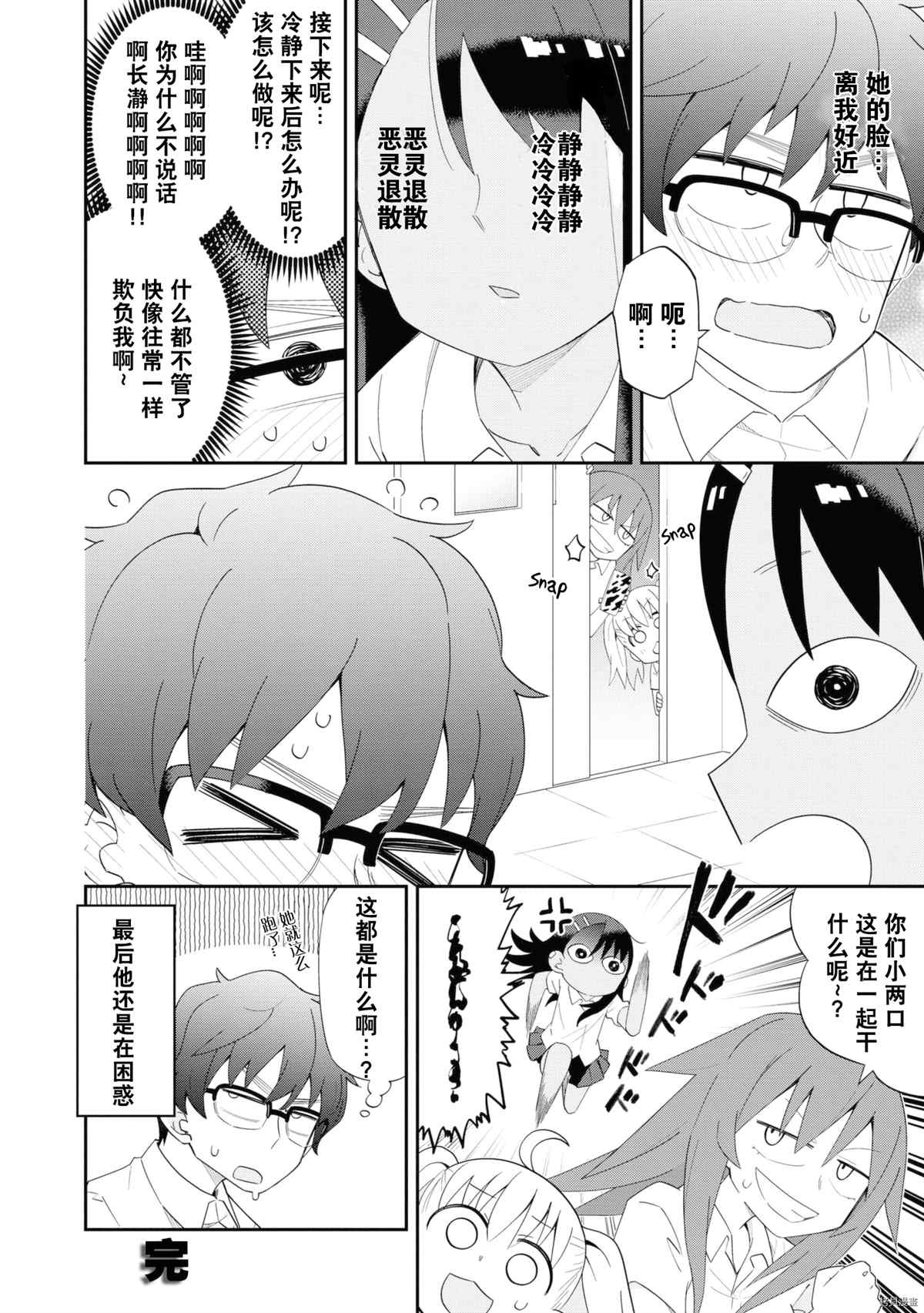 第 143 页