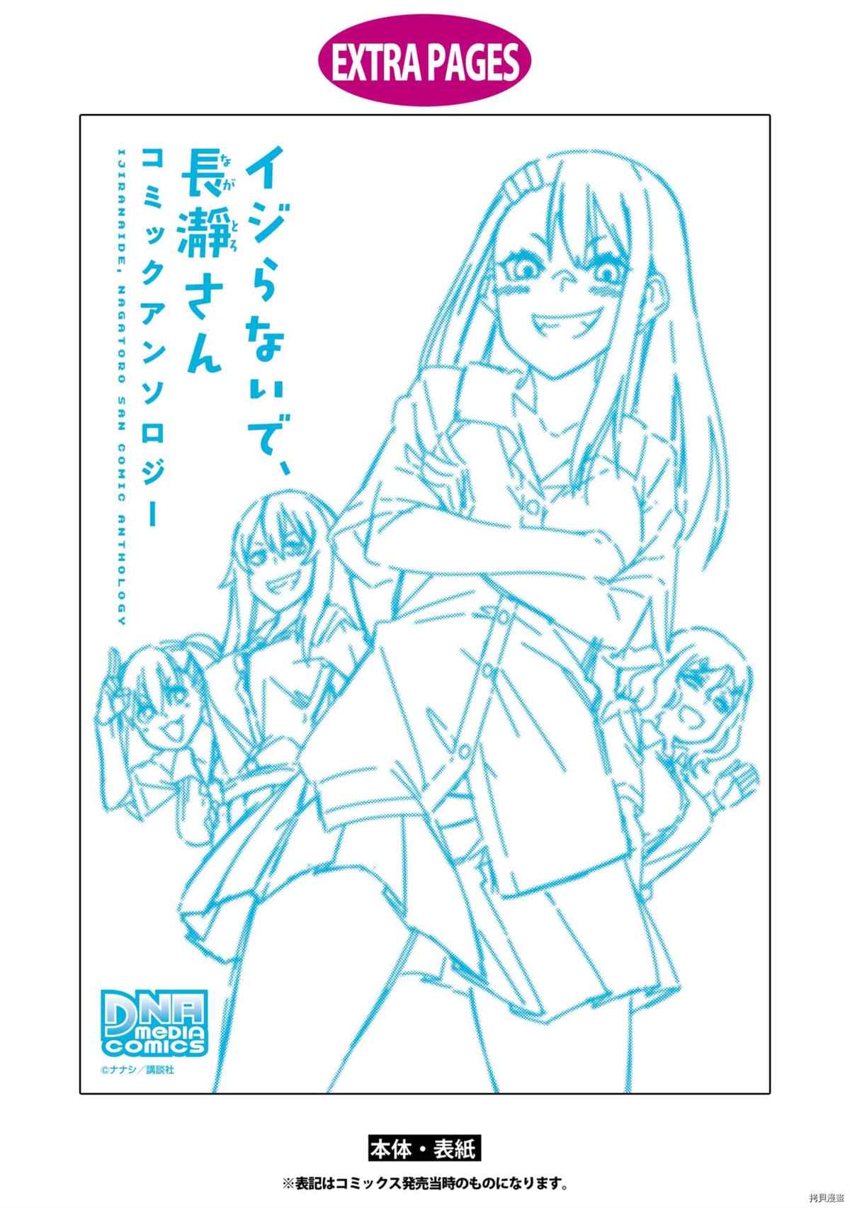 第 147 页