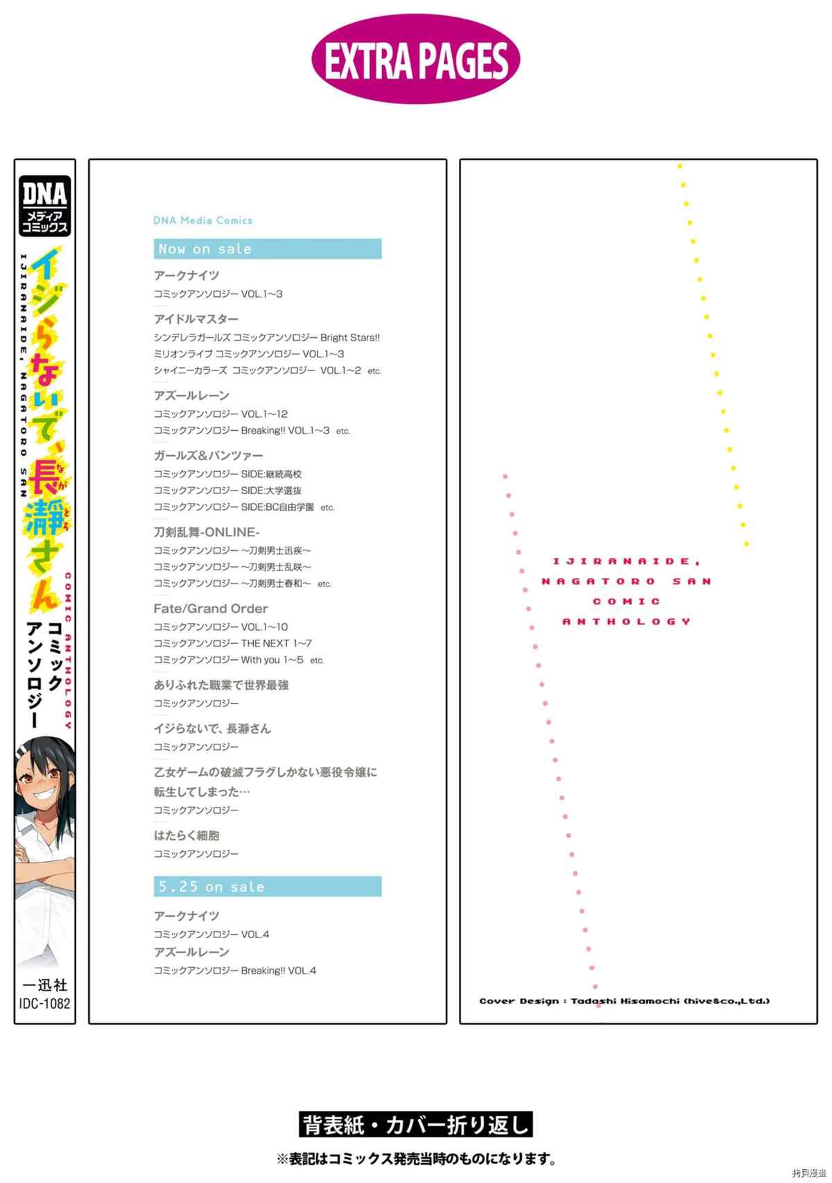 第 149 页