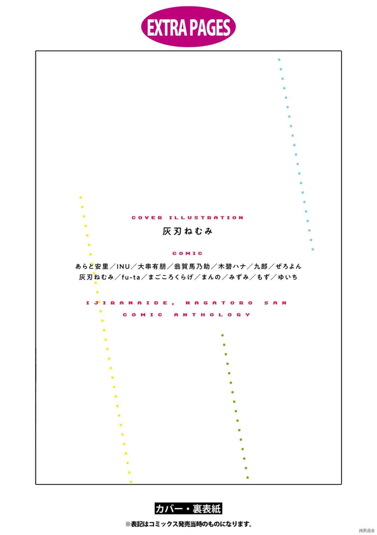 第 150 页