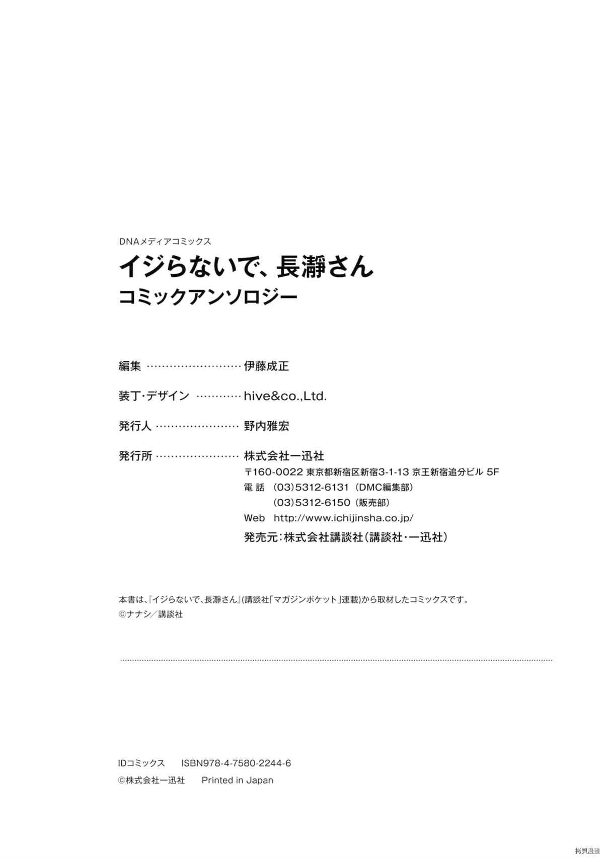 第 151 页