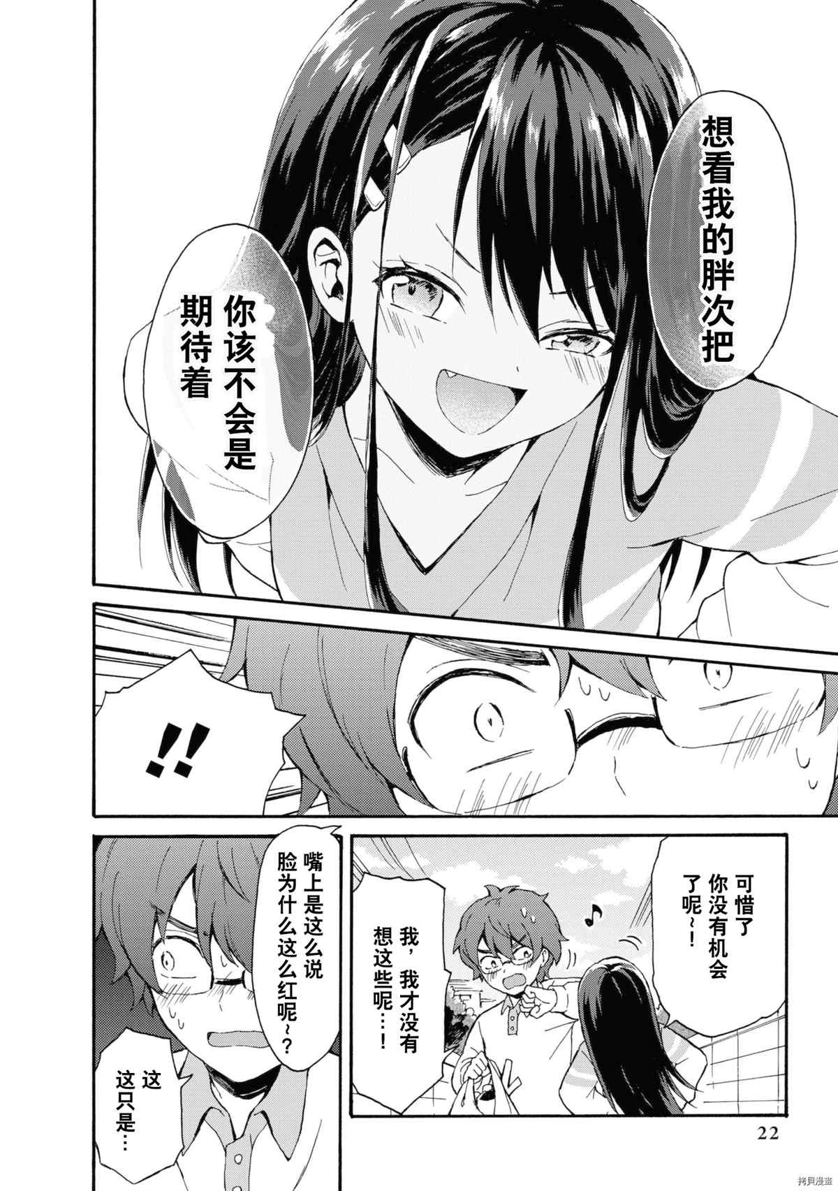 第 21 页