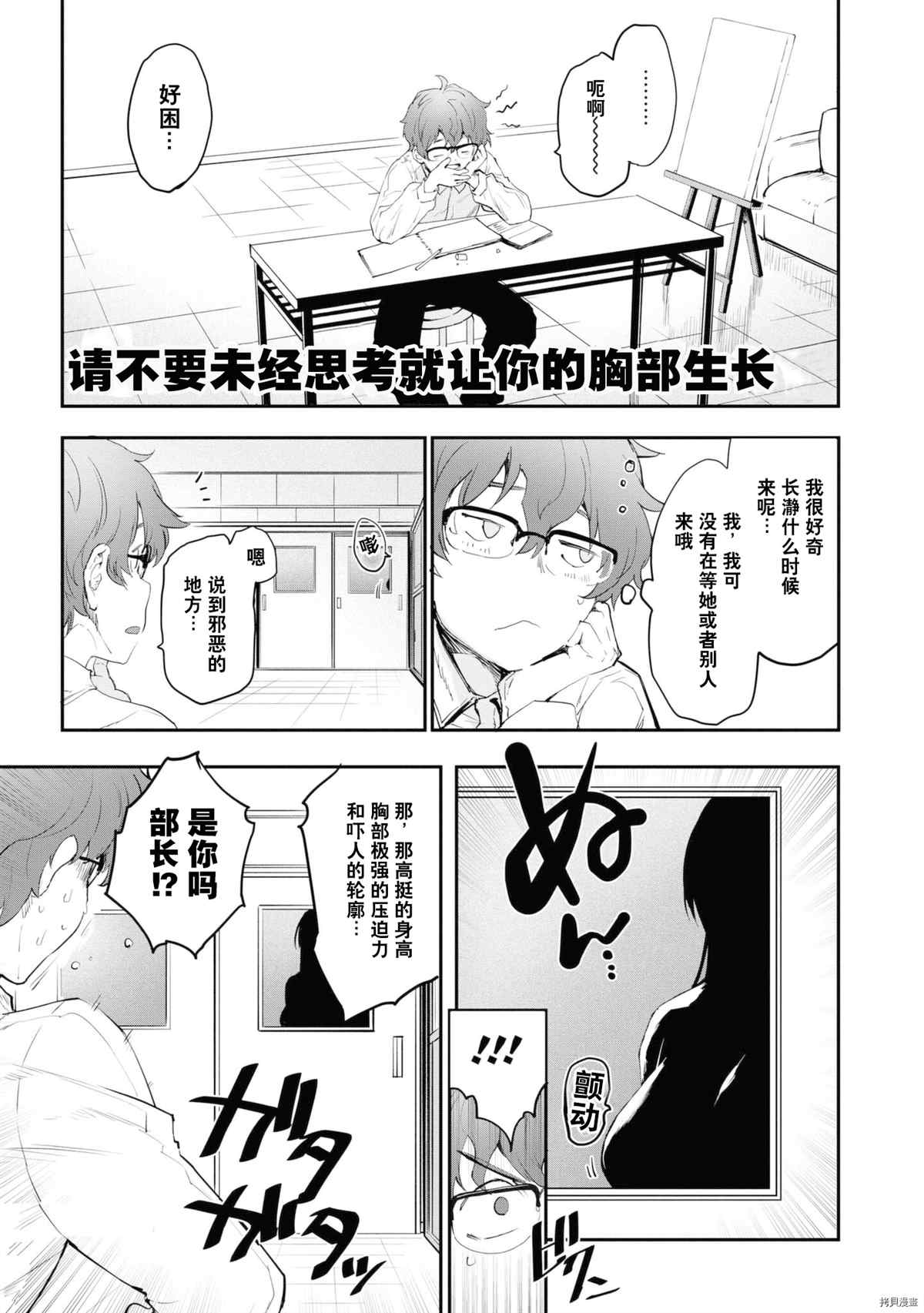 第 24 页