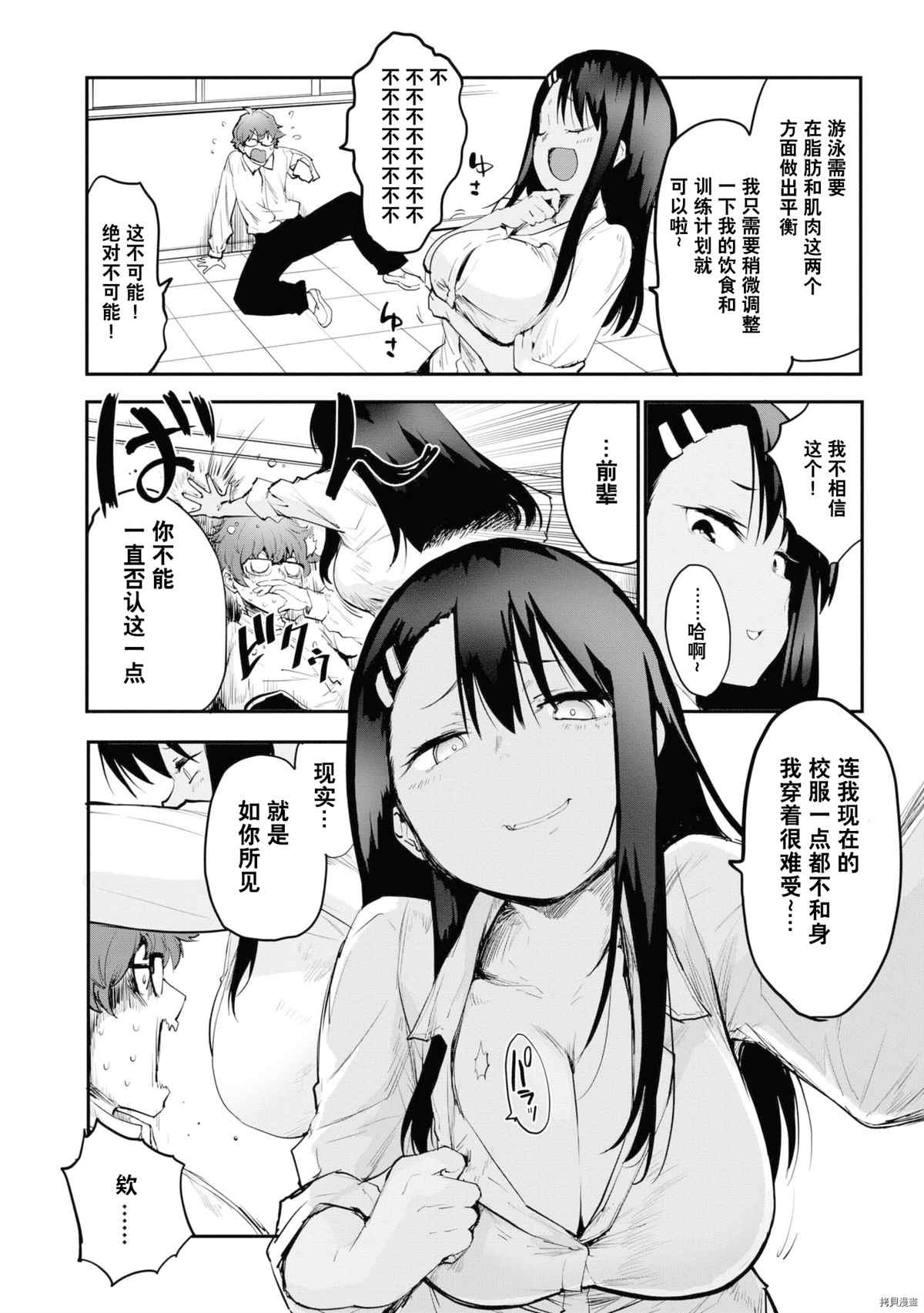 第 27 页