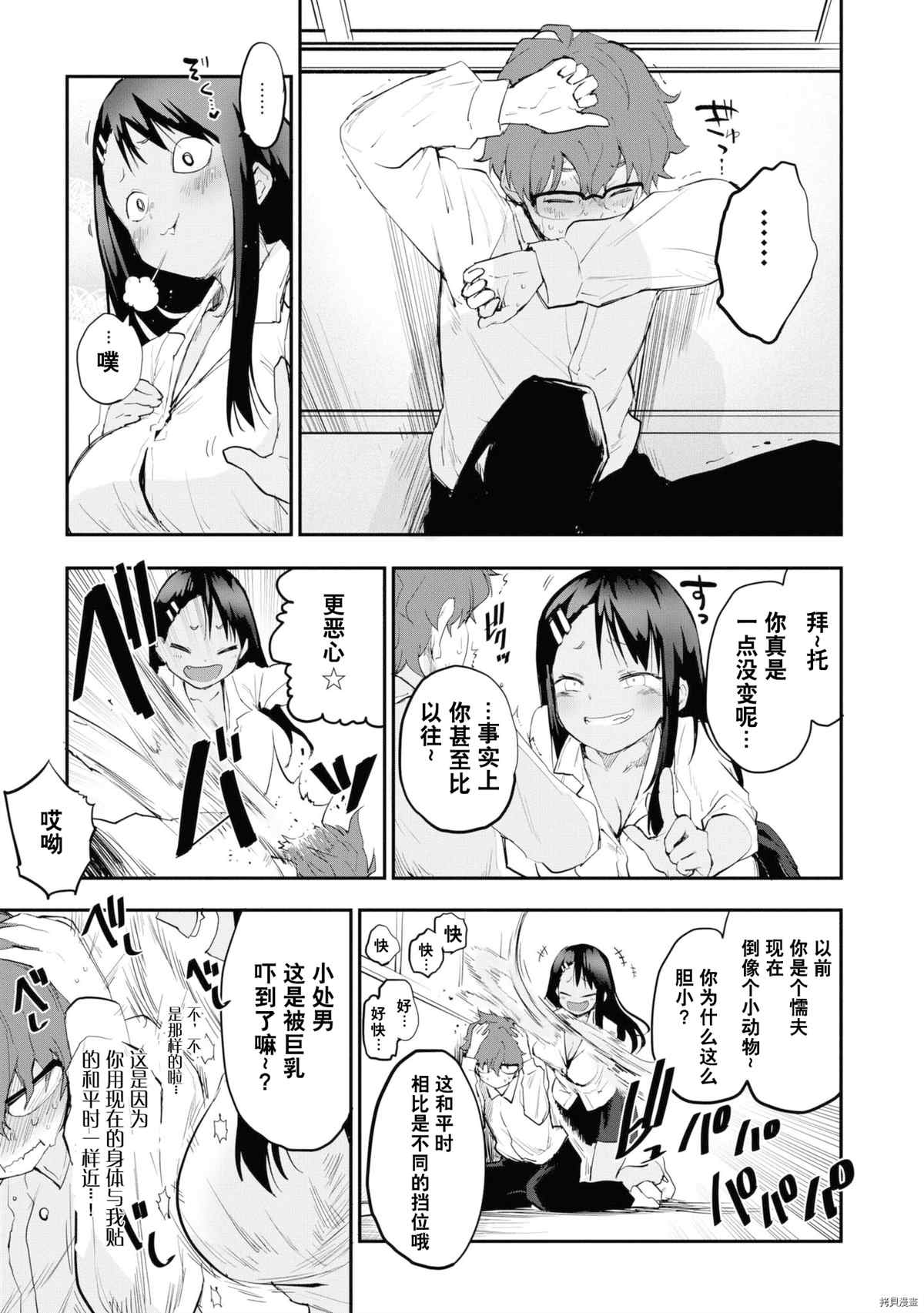 第 28 页
