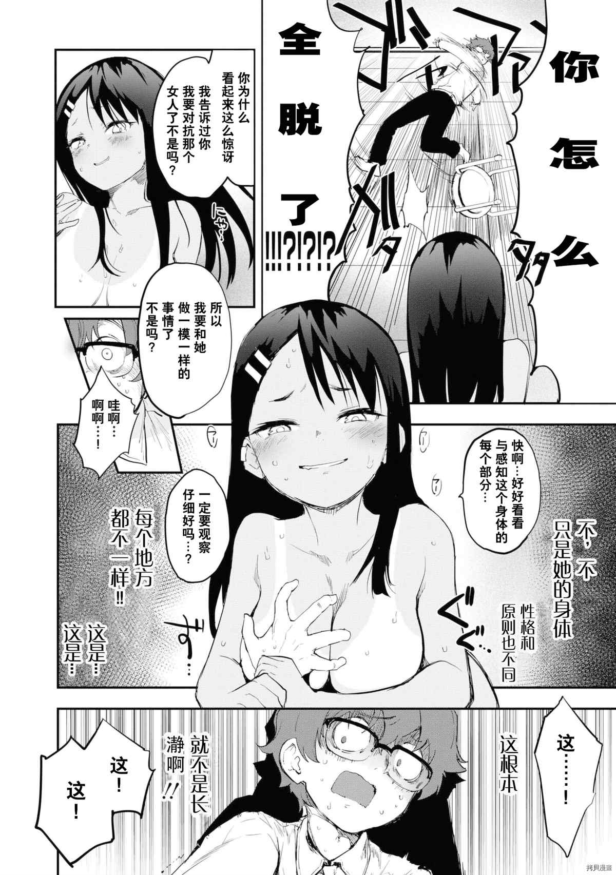 第 33 页
