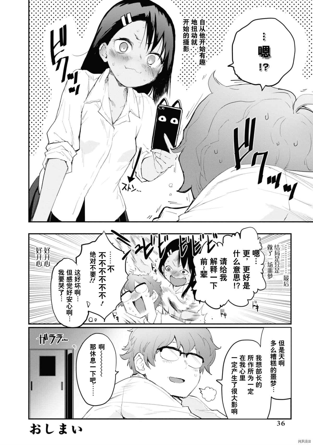 第 35 页