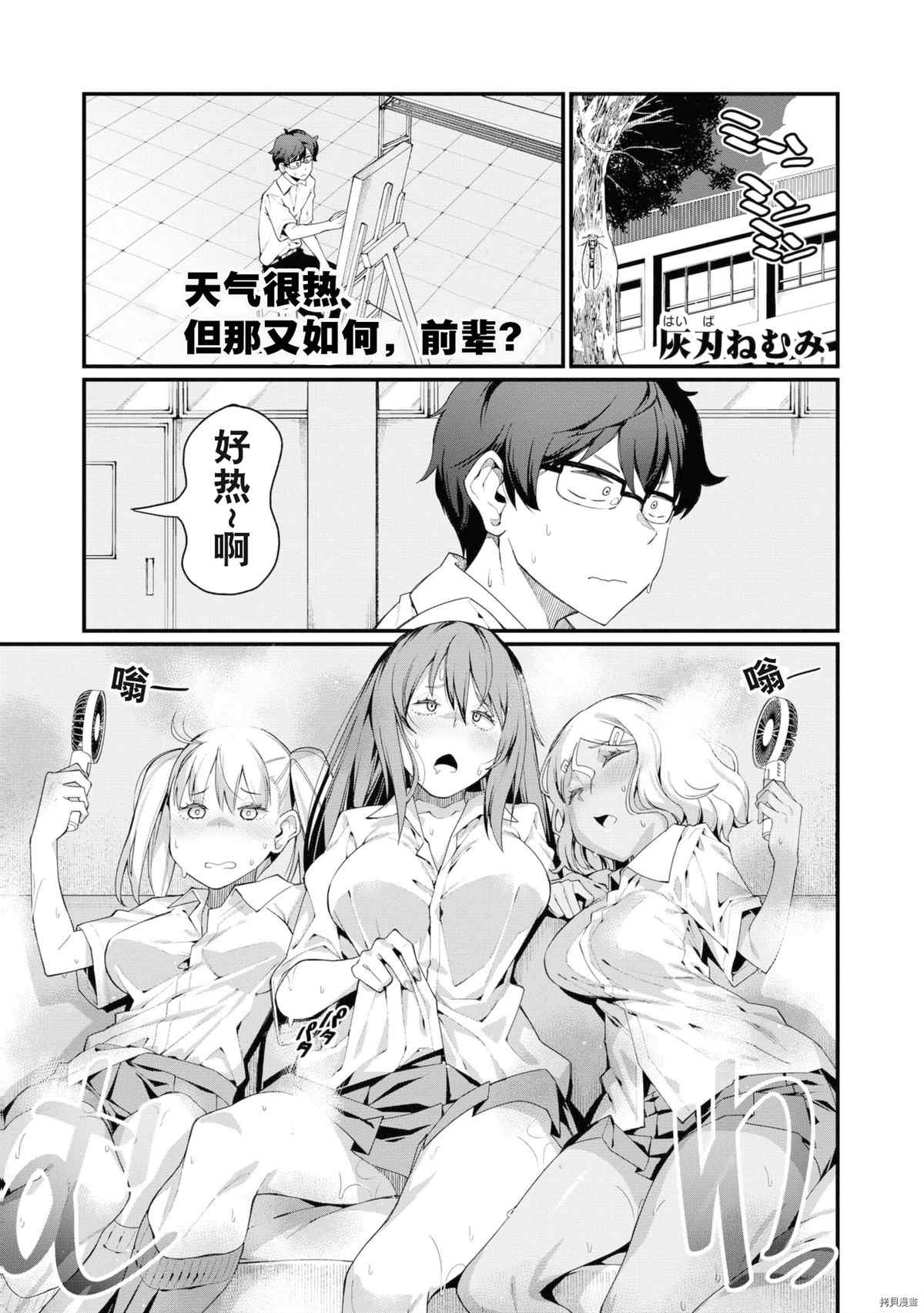 第 38 页