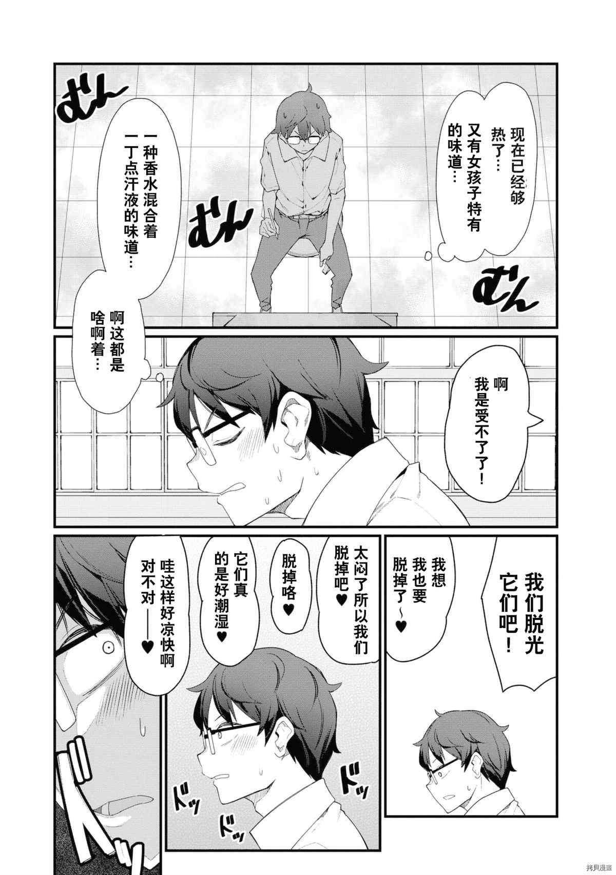 第 40 页