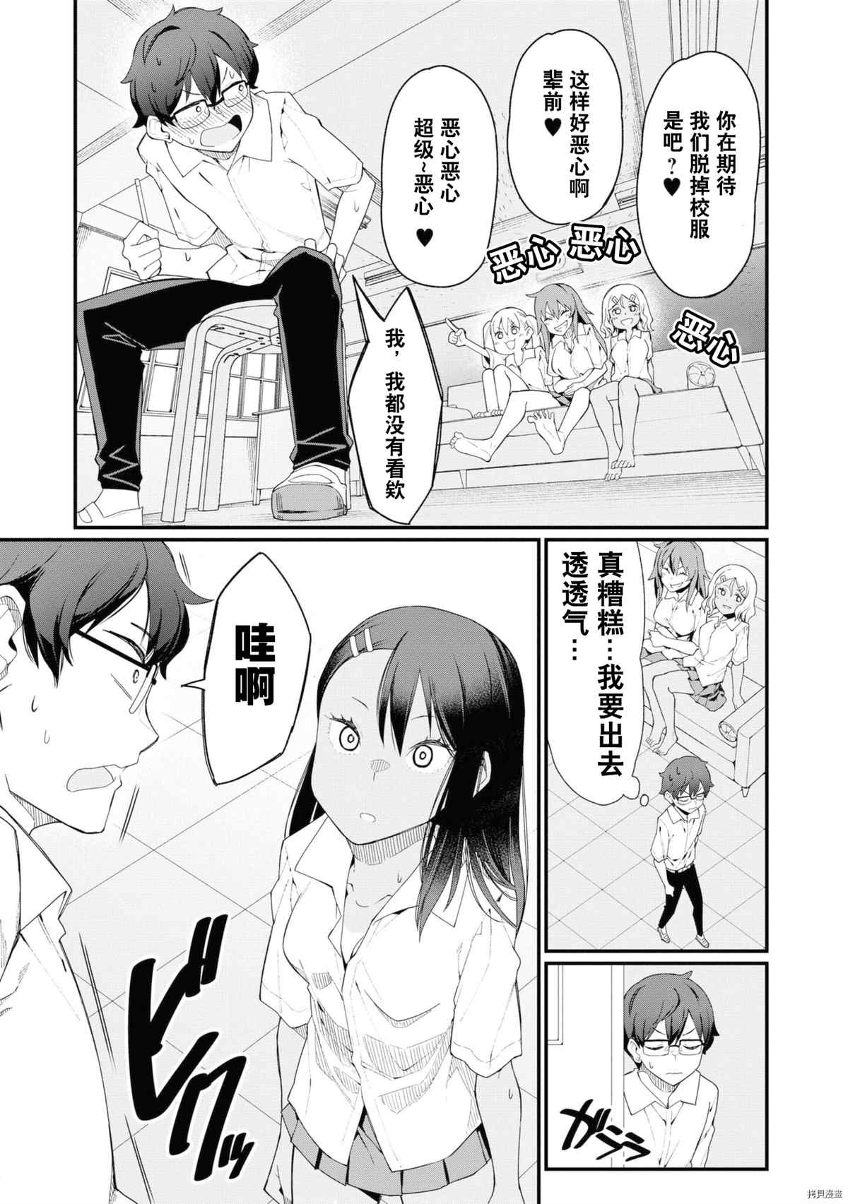 第 42 页