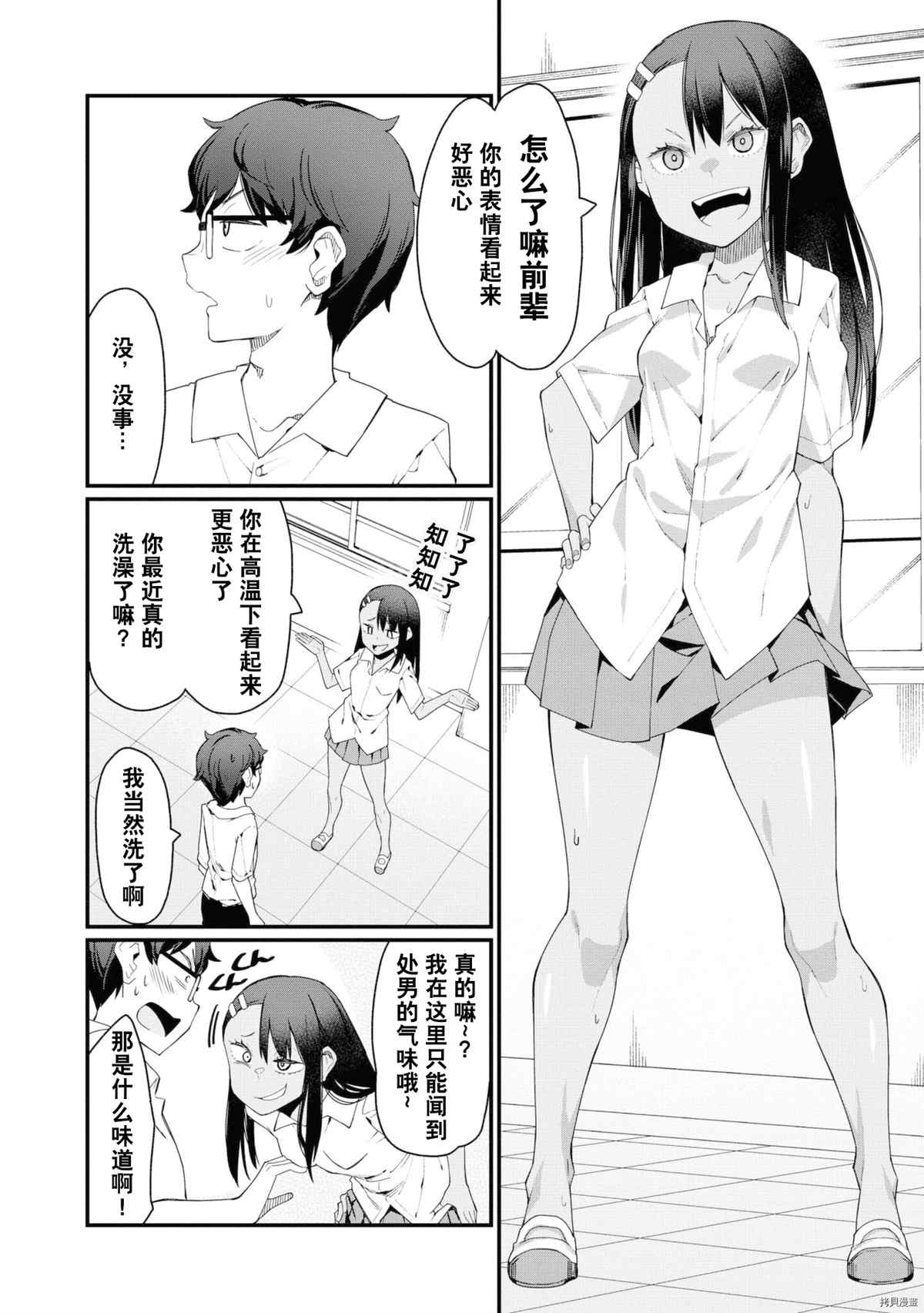 第 43 页