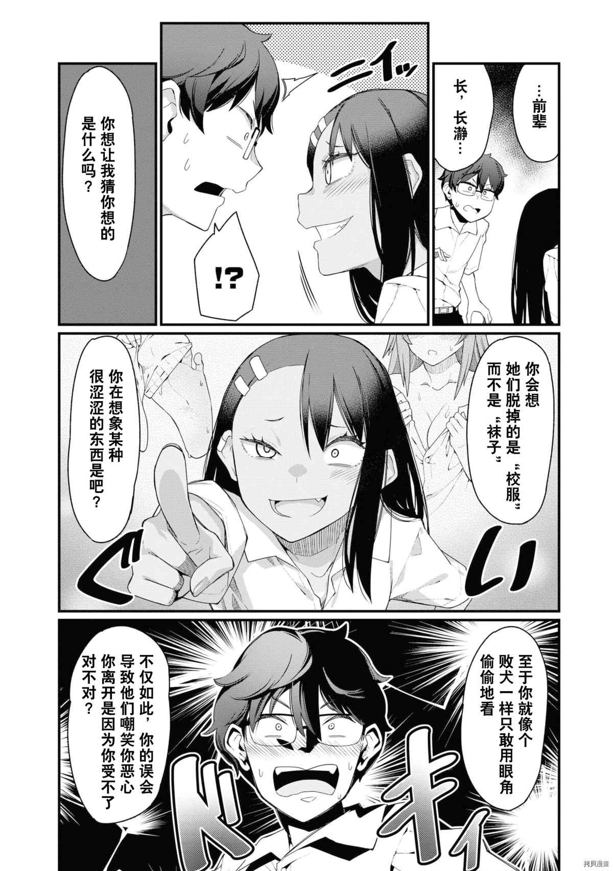 第 45 页
