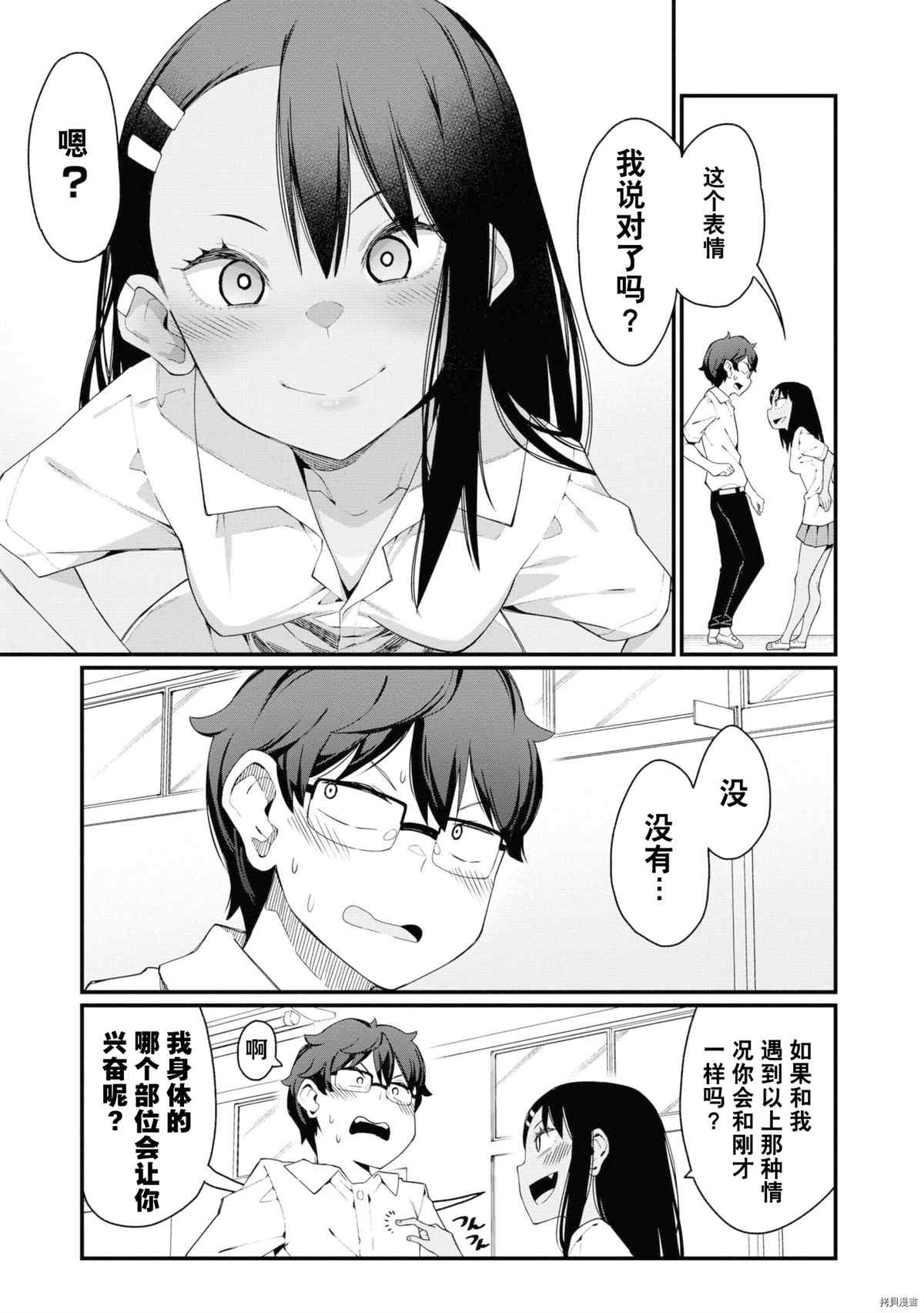 第 46 页