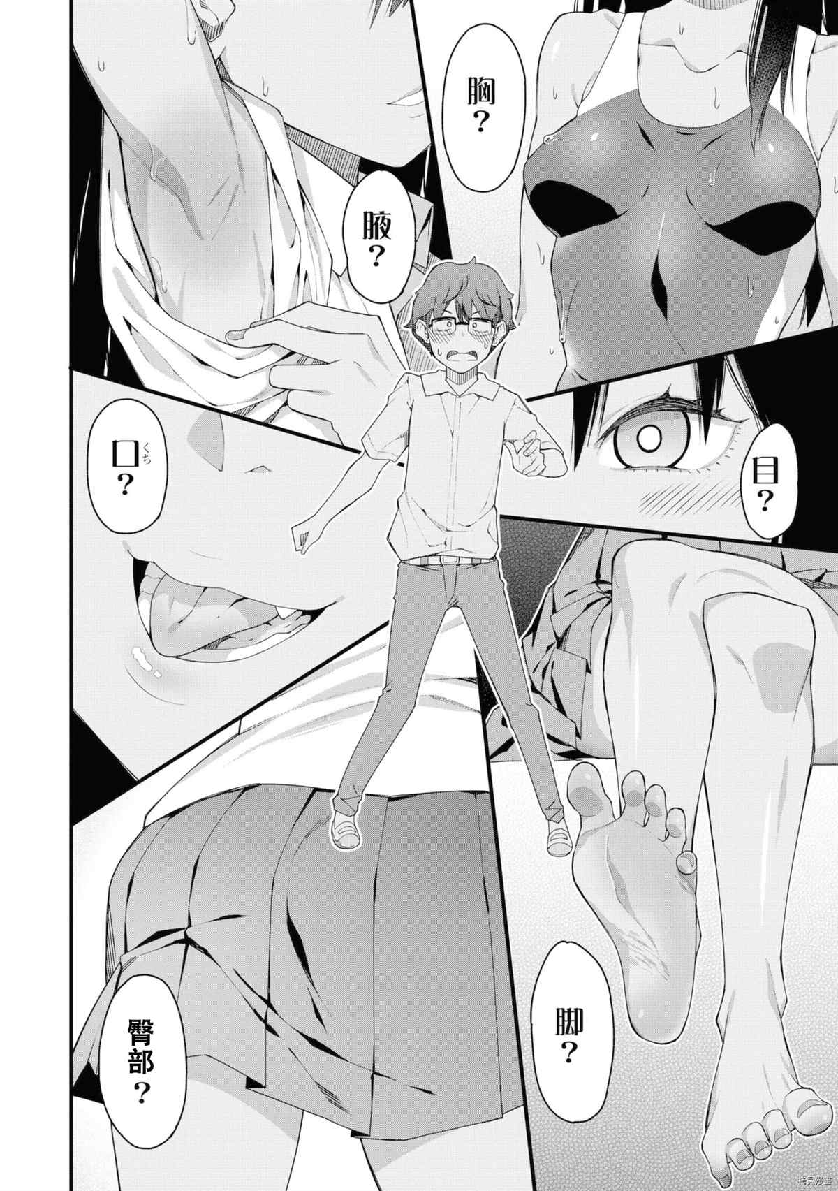 第 47 页