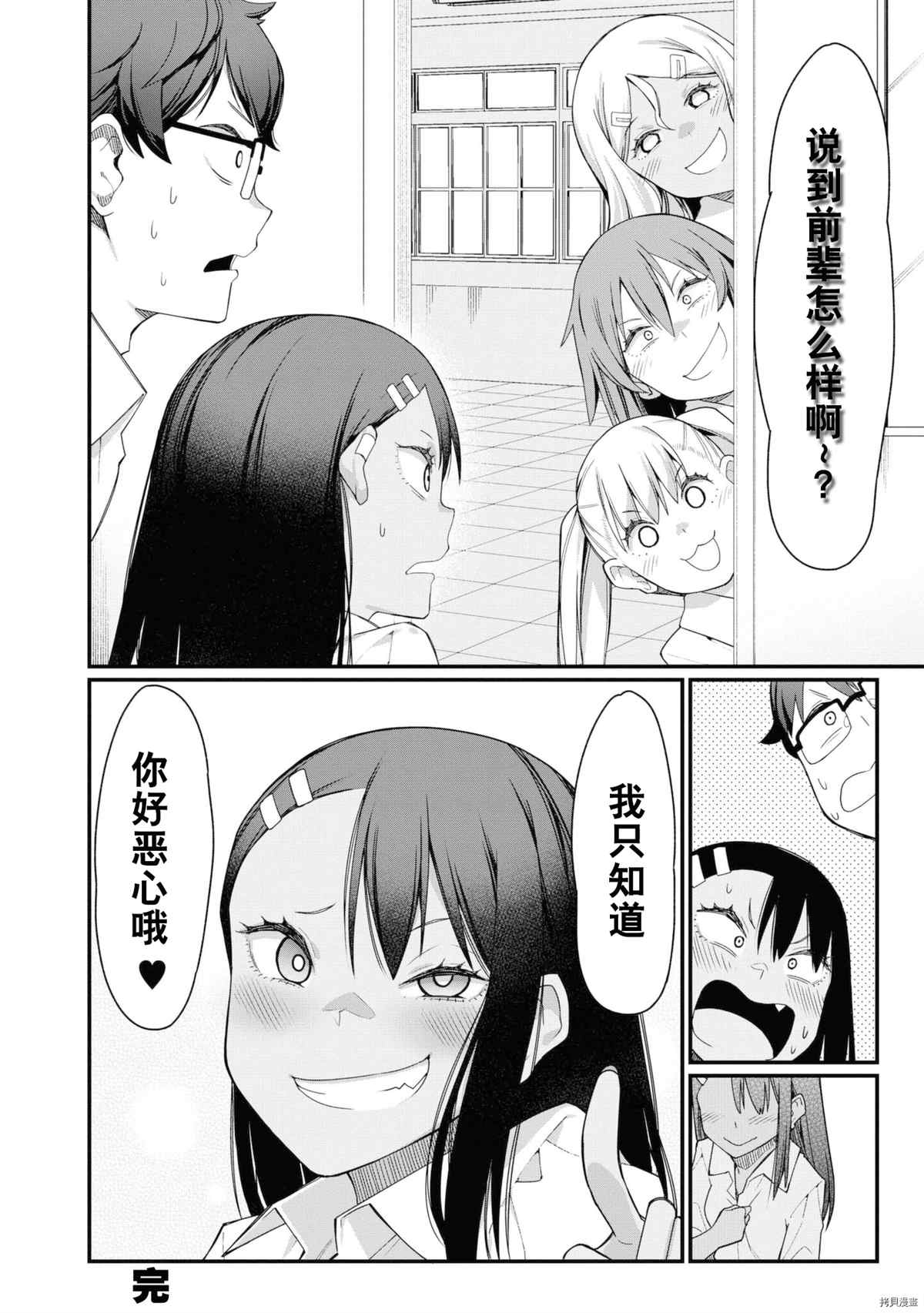 第 49 页