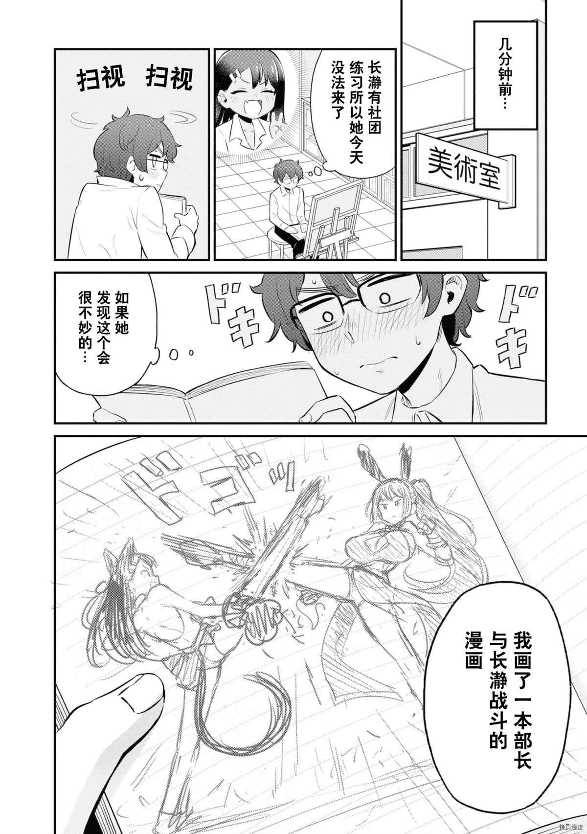 第 51 页