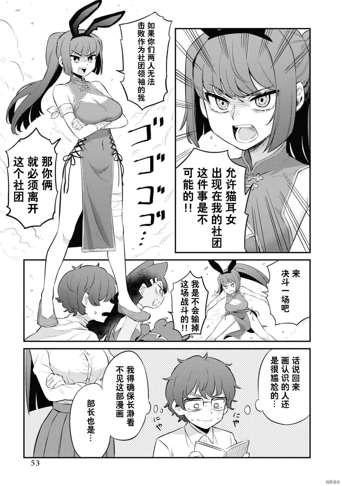 第 52 页