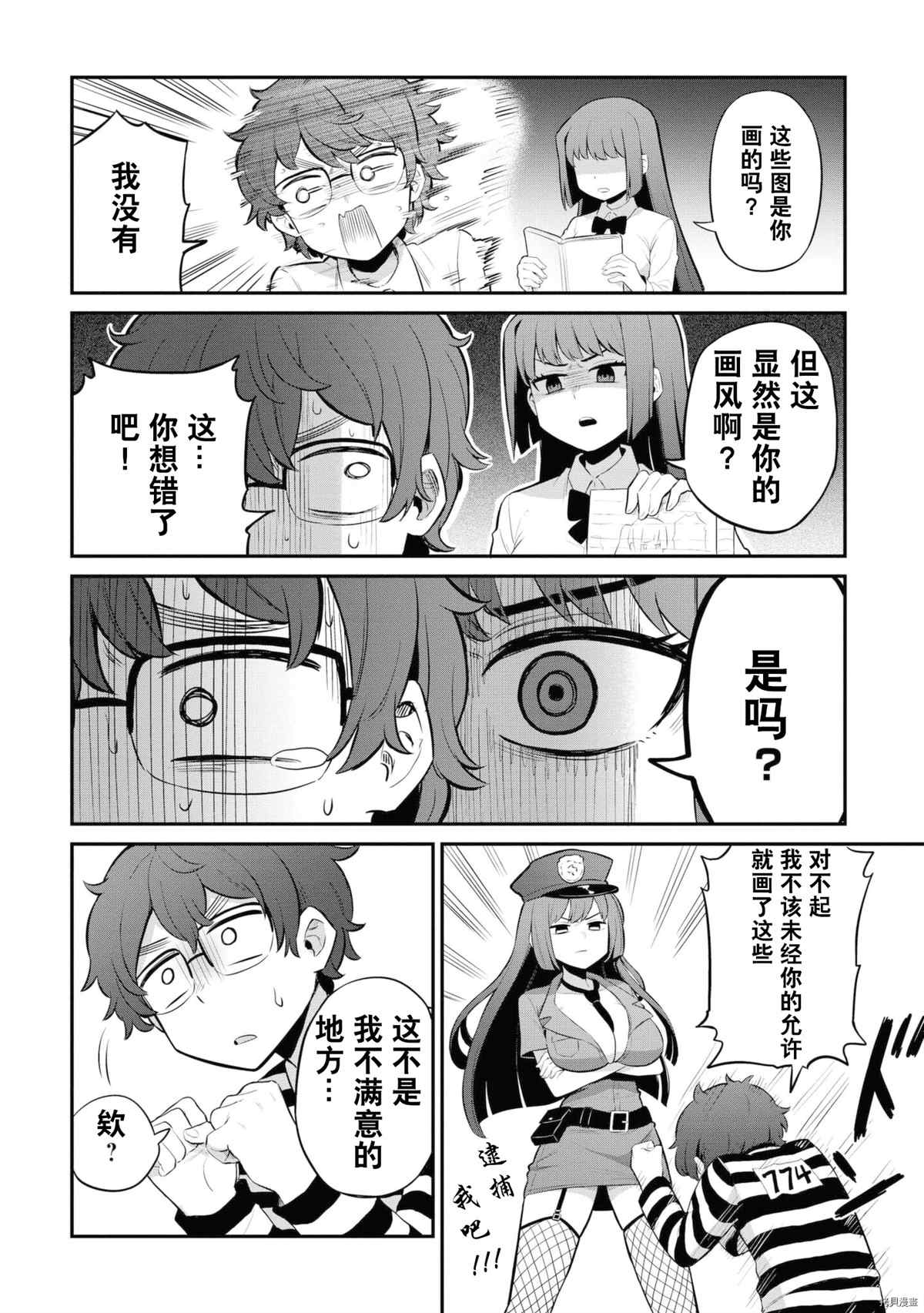 第 55 页