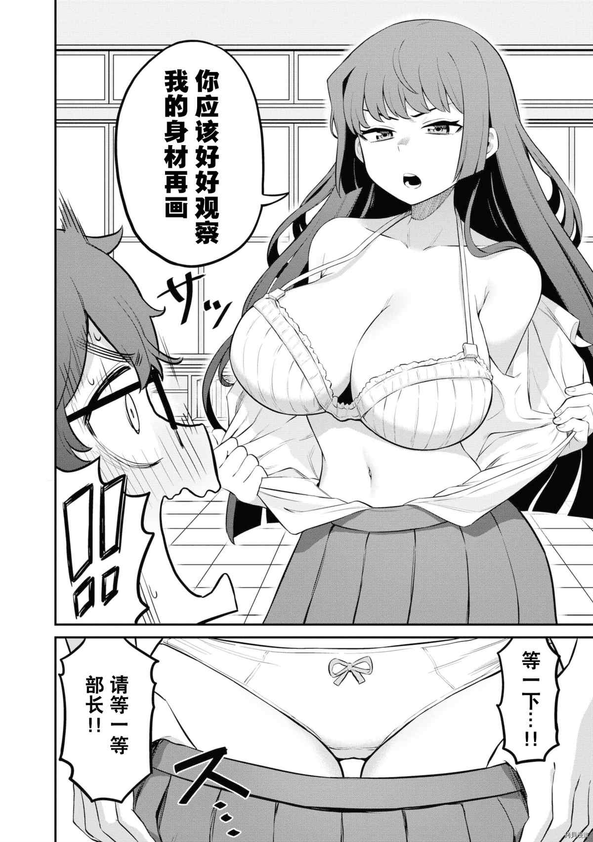 第 57 页