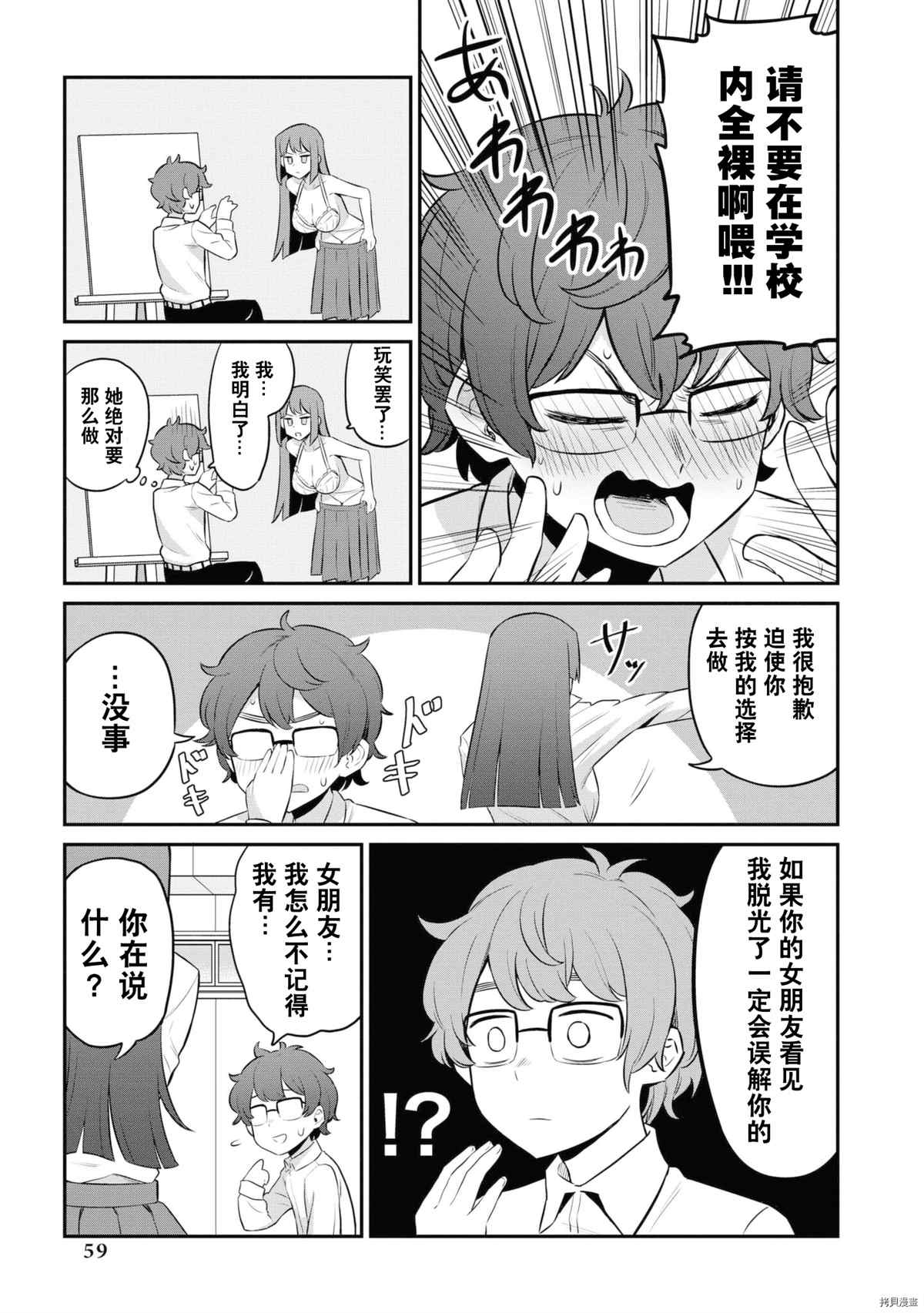 第 58 页