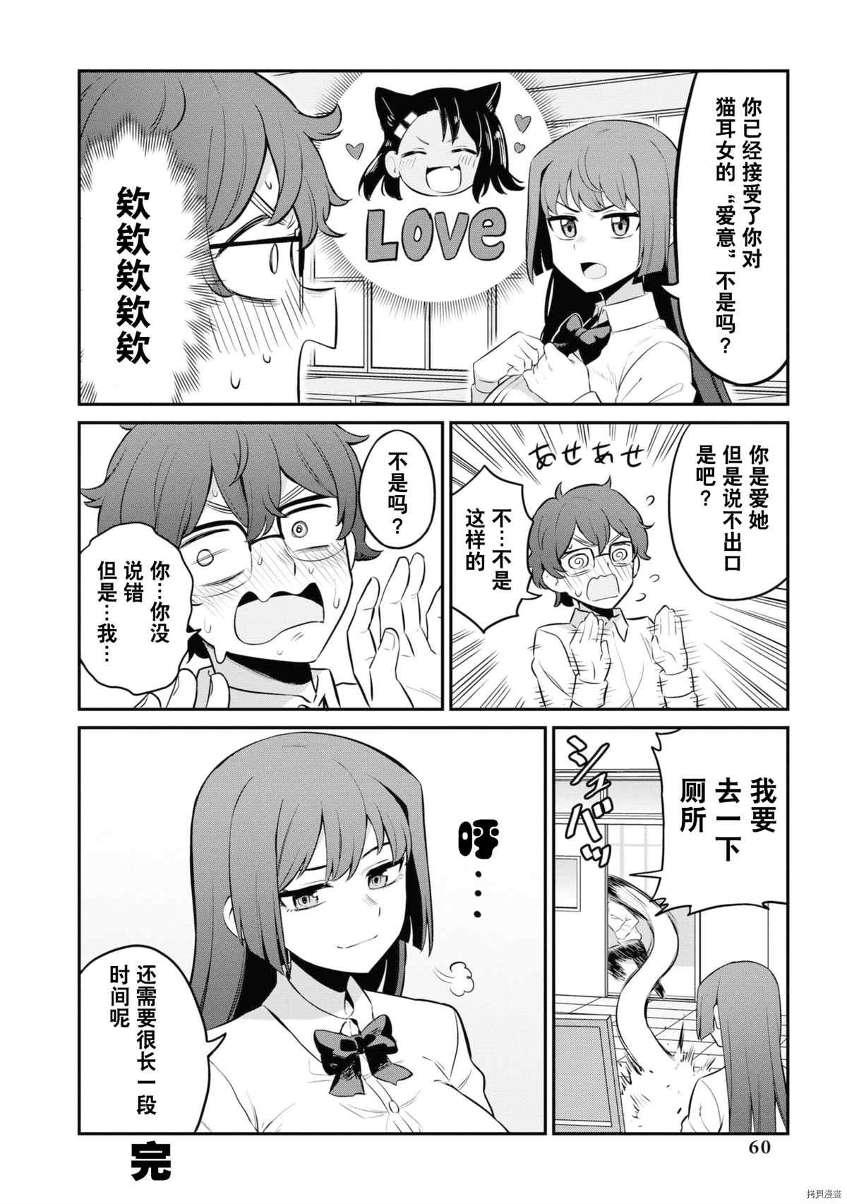 第 59 页