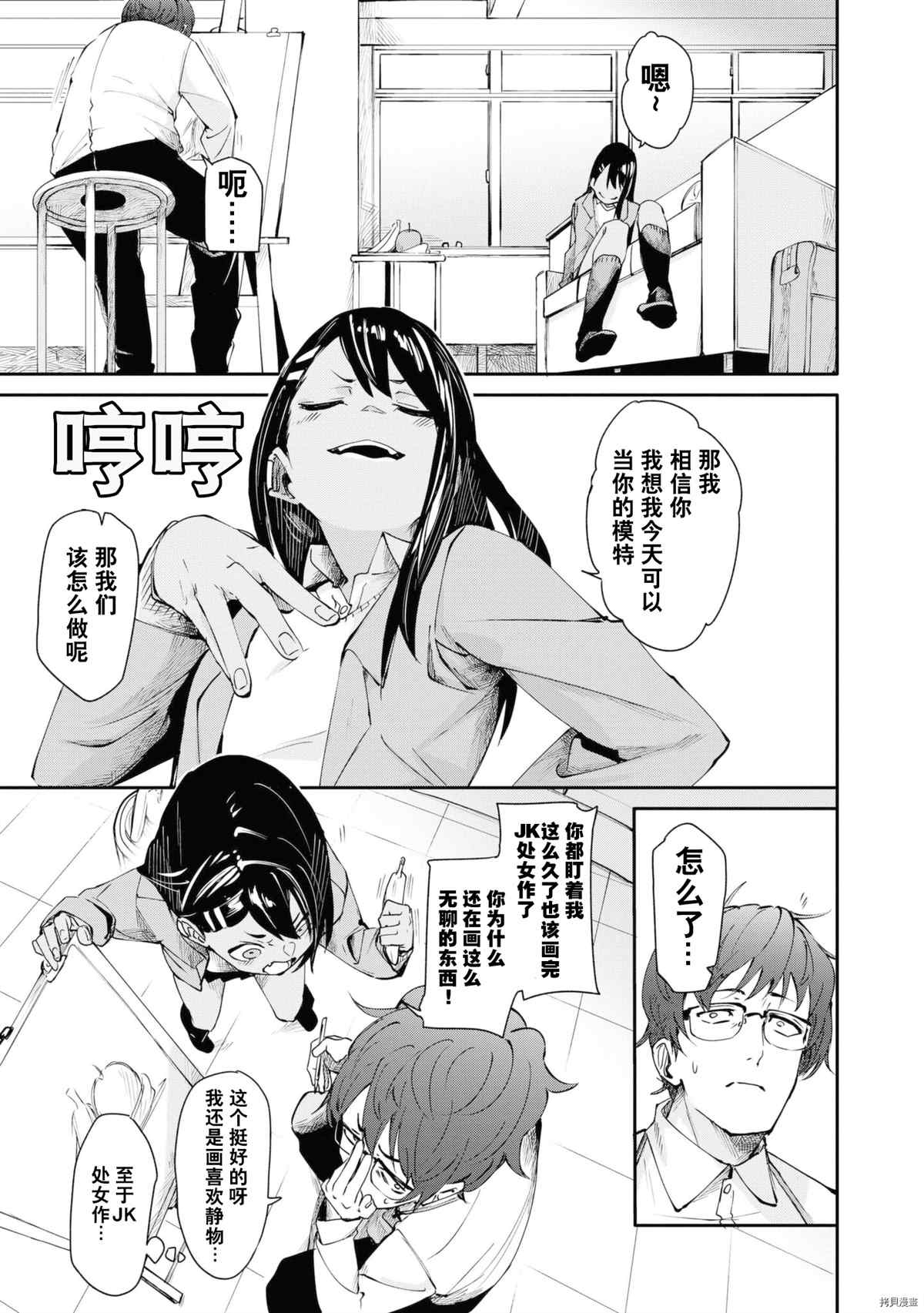 第 62 页