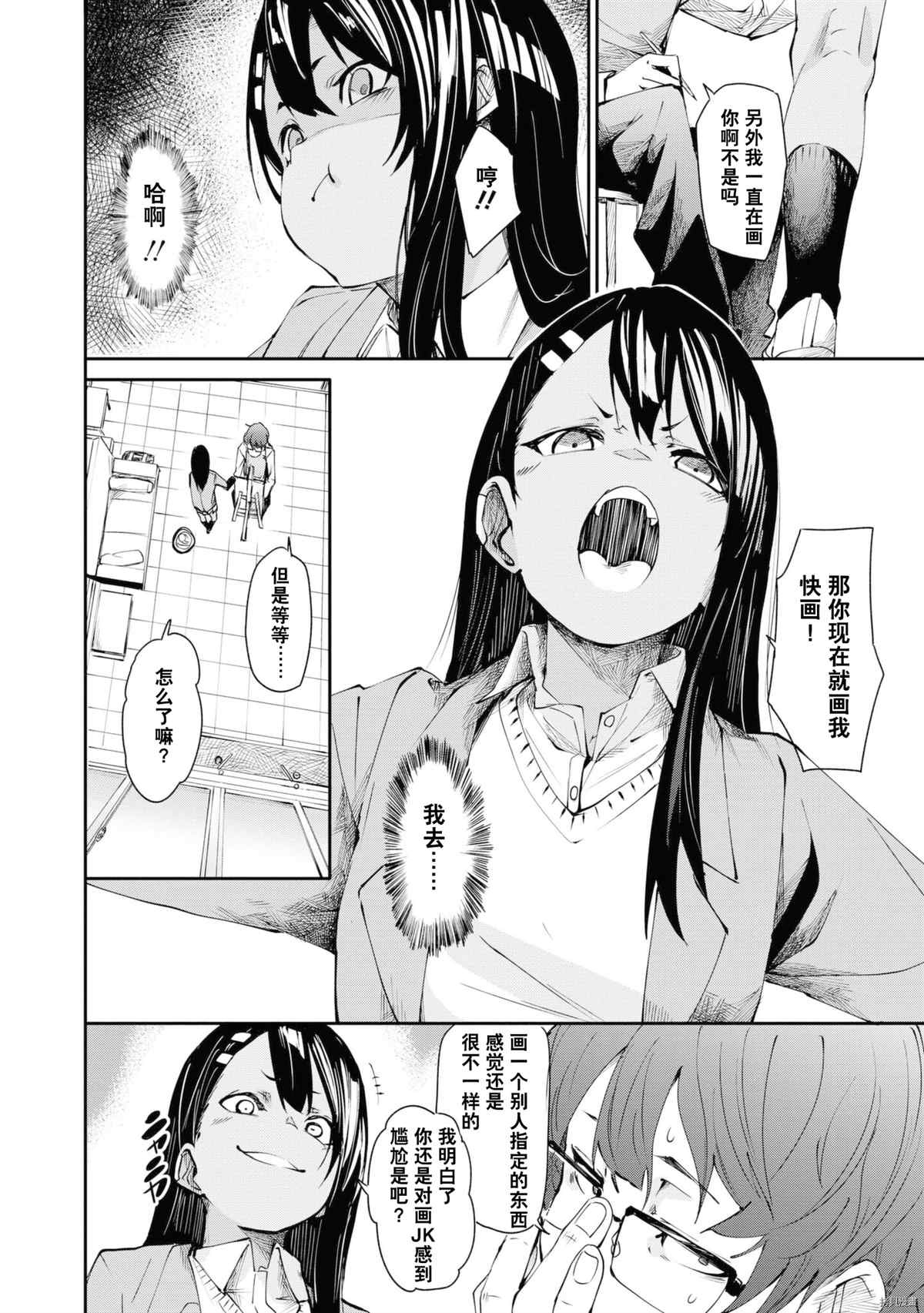 第 63 页